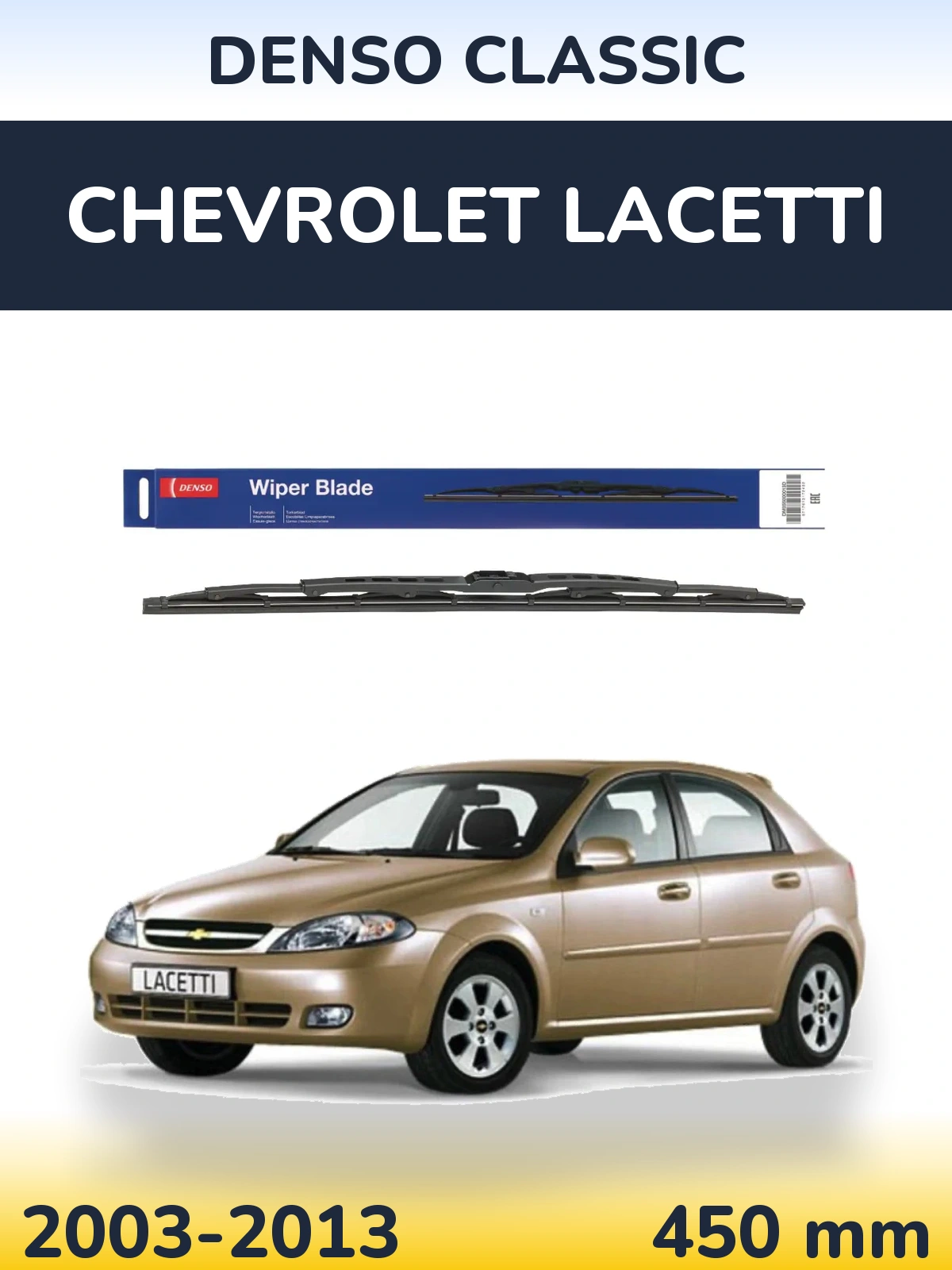 Rear wiper blade Denso Classic 450 мм for Chevrolet Lacetti 2003-2013