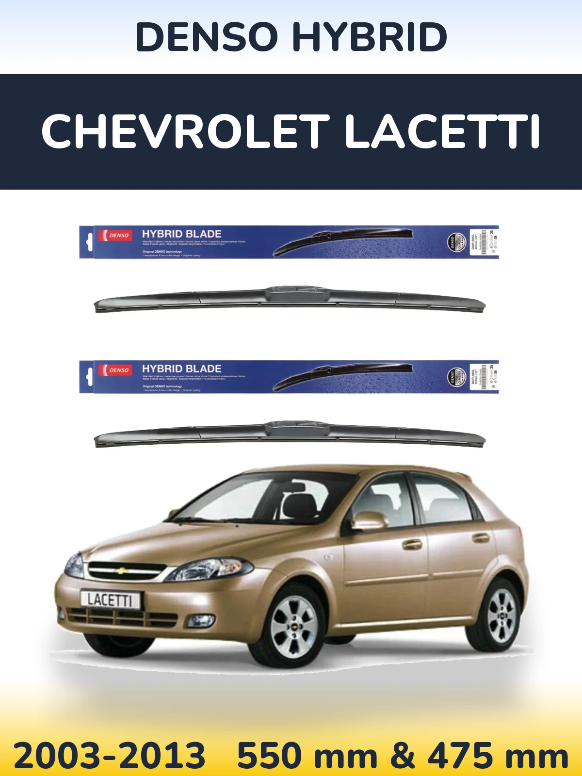 Front wiper blade set Denso Hybrid 550 & 475 мм for Chevrolet Lacetti 2003-2013