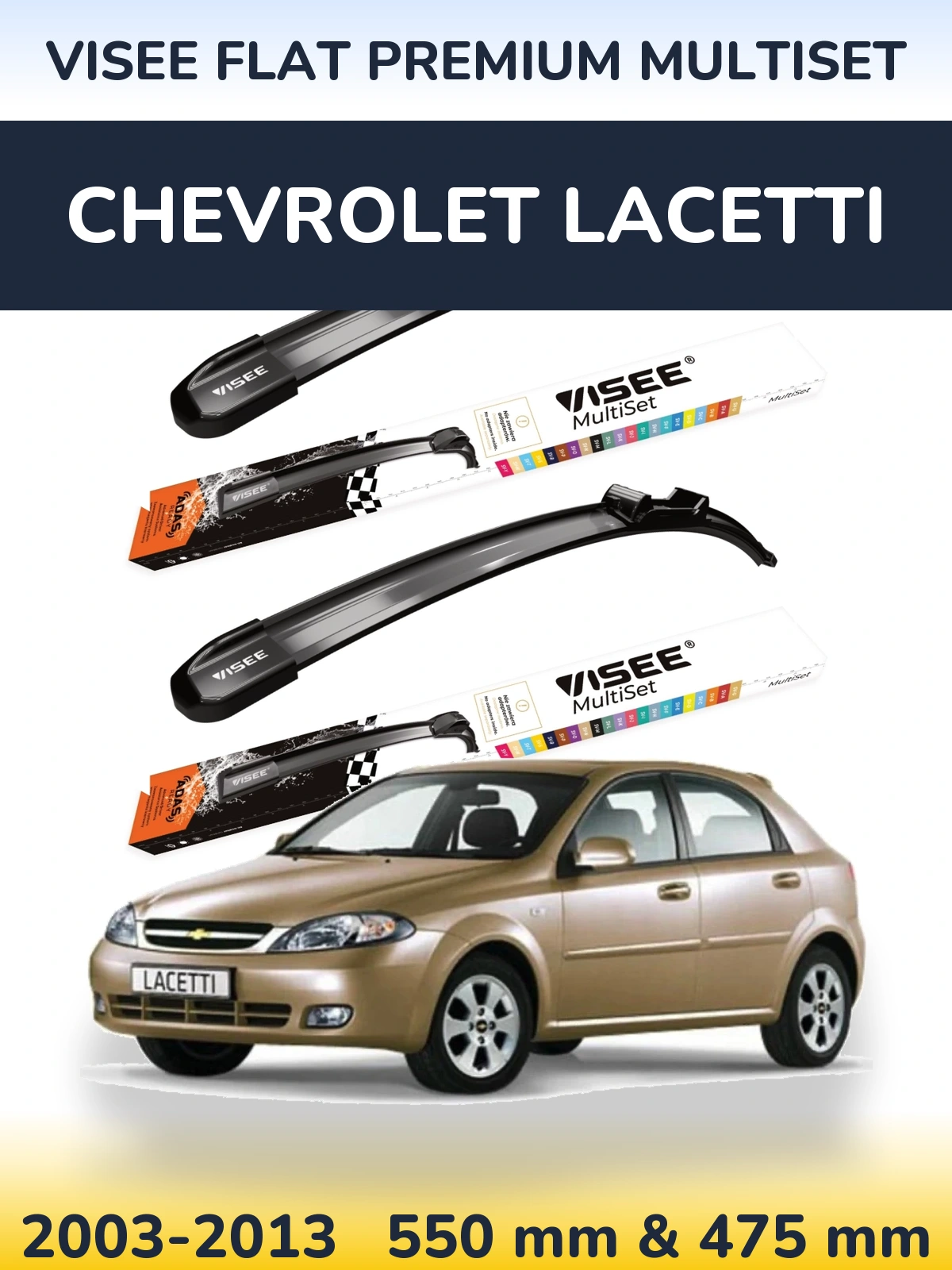 Комплект передних дворников VISEE FLAT PREMIUM MultiSet 550 & 475 мм для Chevrolet Lacetti 2003-2013