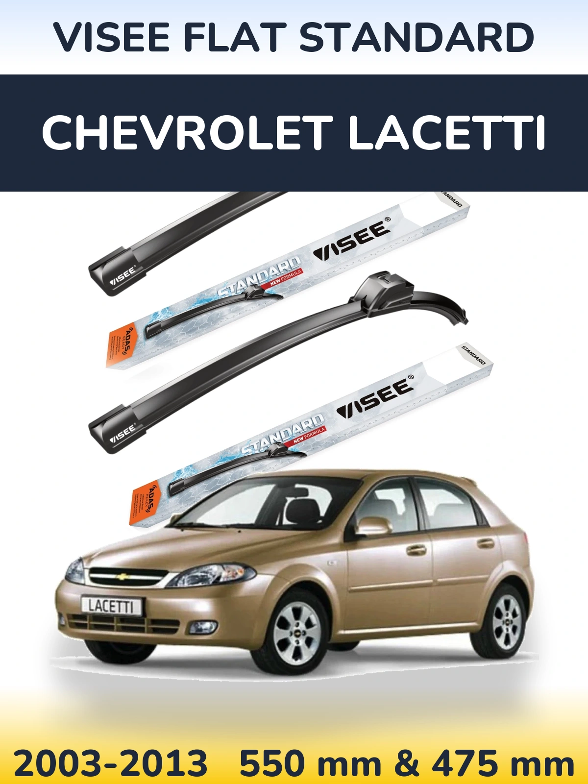 Комплект передніх щіток VISEE FLAT STANDARD 550 & 475 мм для Chevrolet Lacetti 2003-2013