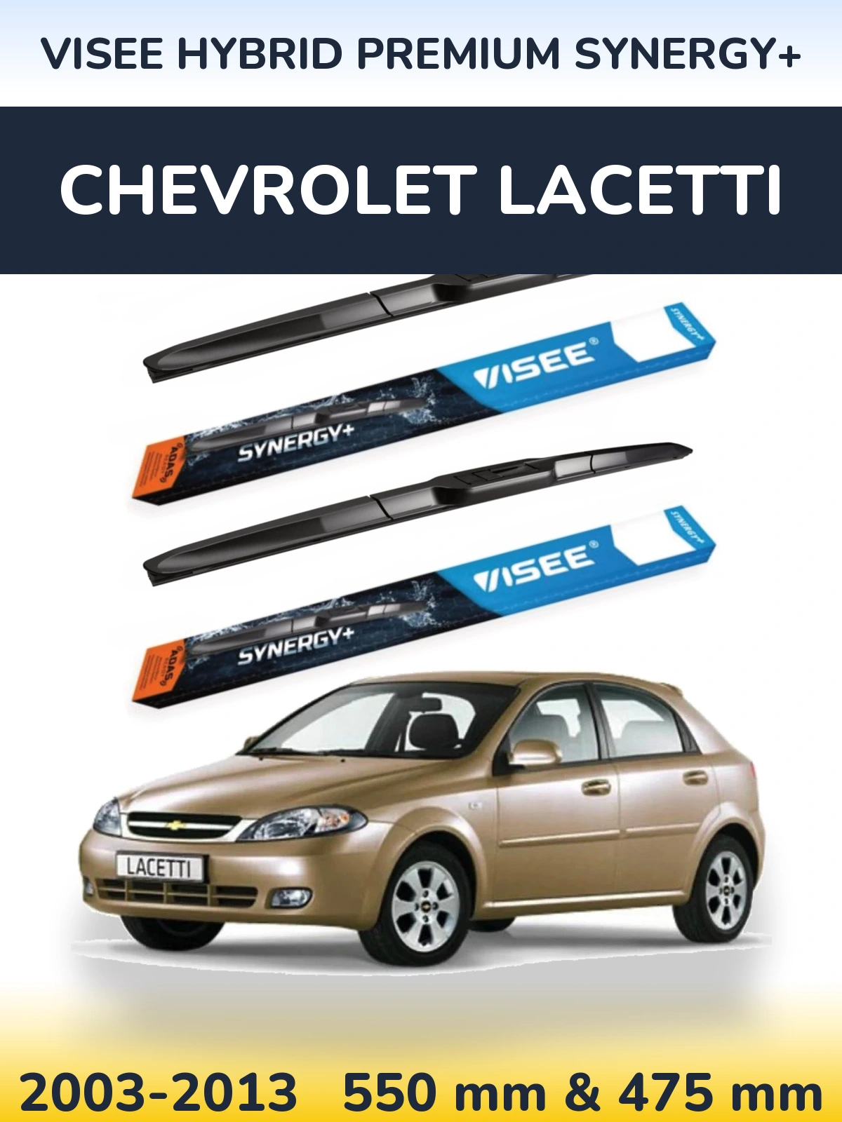 Front wiper blade set VISEE HYBRID PREMIUM SYNERGY+ 550 & 475 мм for Chevrolet Lacetti 2003-2013