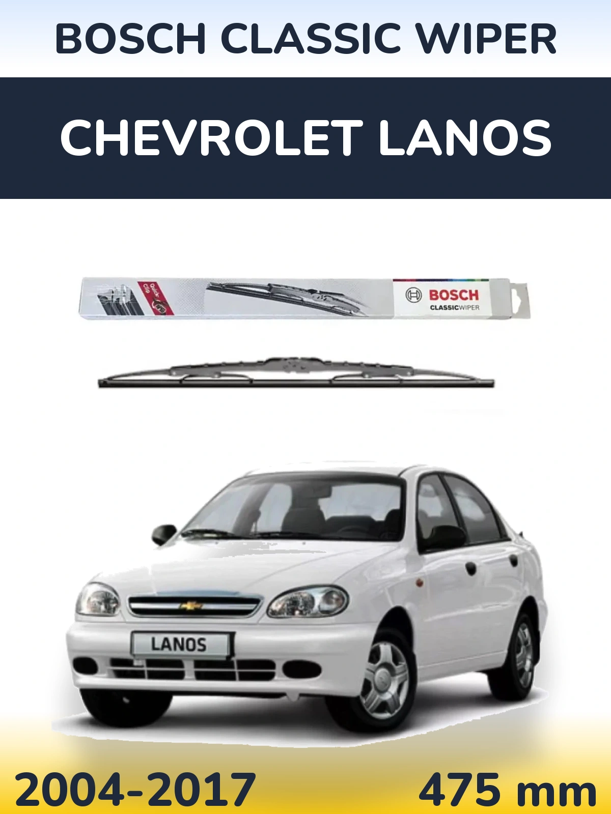 Задня щітка BOSCH Classic Wiper 475 мм для Chevrolet Lanos 2004-2017
