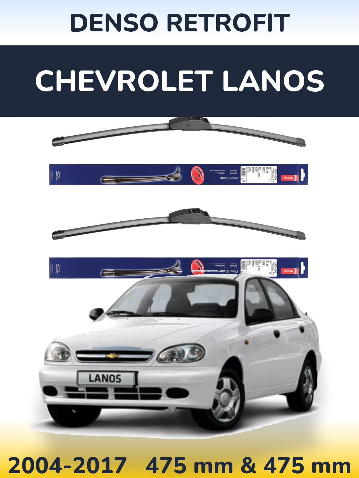 Комплект передніх щіток Denso Retrofit 475 & 475 мм для Chevrolet Lanos 2004-2017