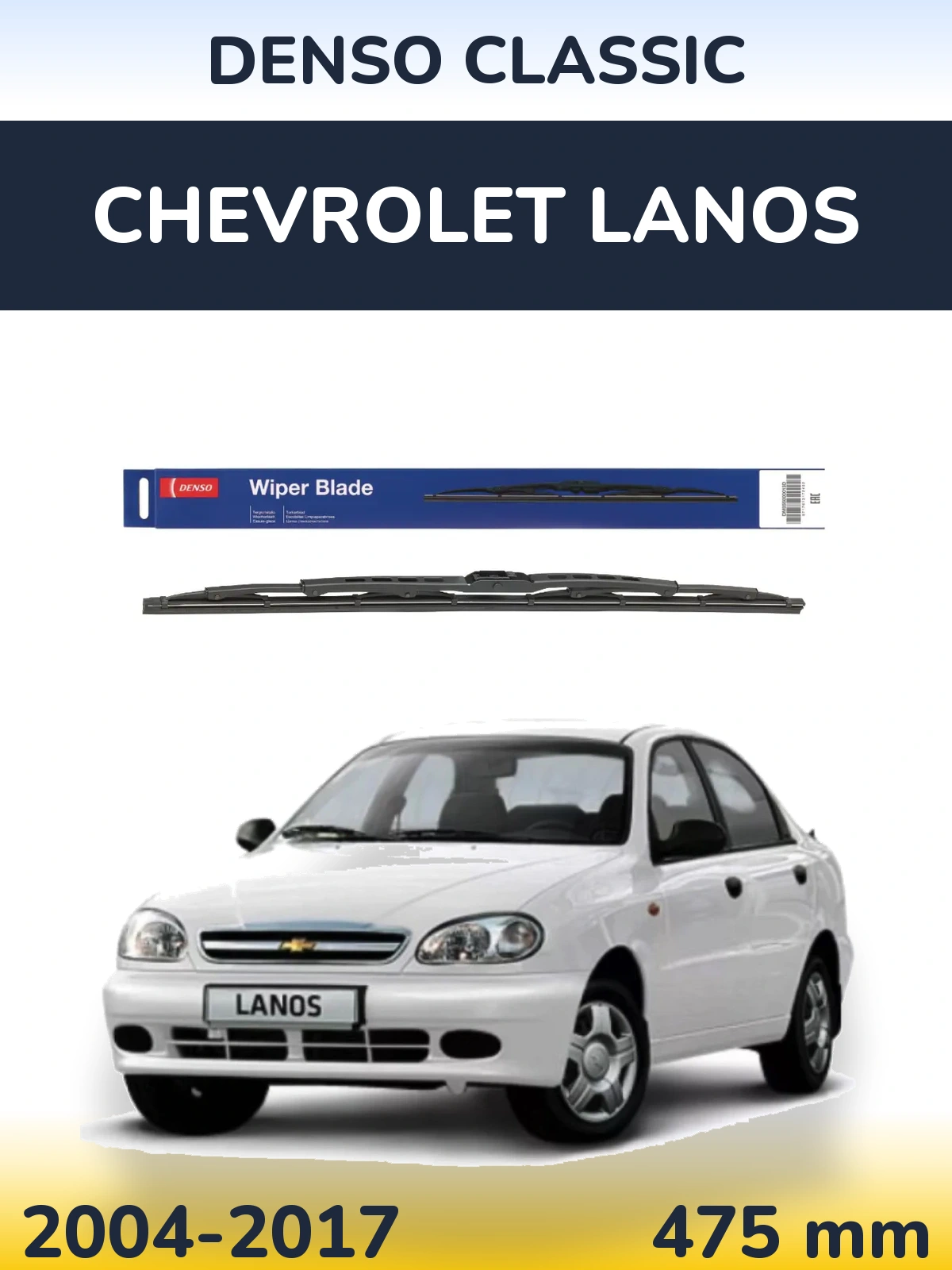 Rear wiper blade Denso Classic 475 mm for Chevrolet Lanos 2004-2017