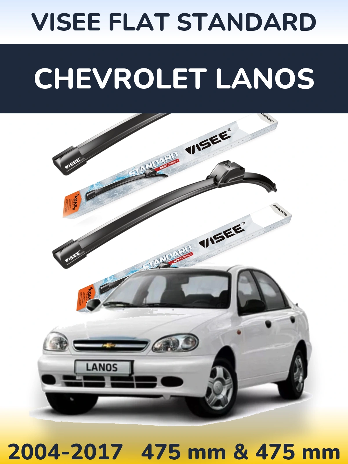 Комплект передніх щіток VISEE FLAT STANDARD 475 & 475 мм для Chevrolet Lanos 2004-2017