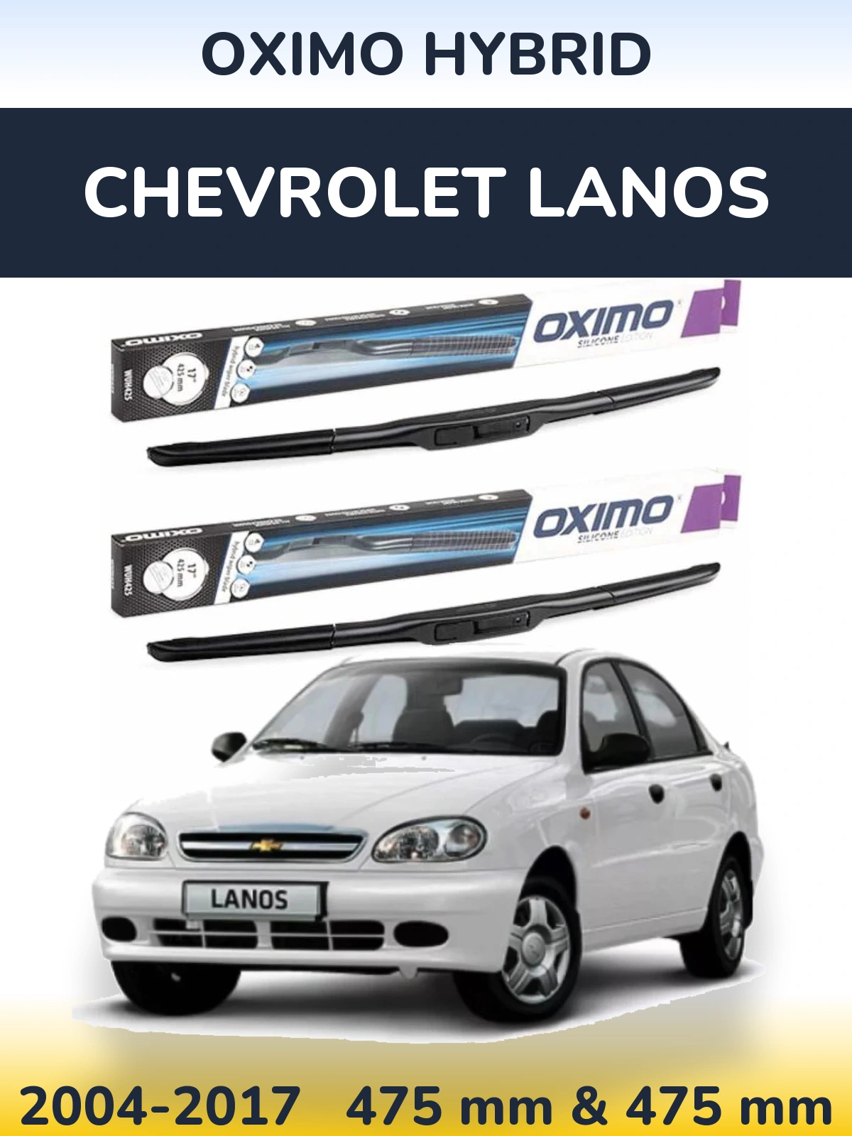 Front wiper blade set Oximo Hybrid 475 & 475 мм for Chevrolet Lanos 2004-2017