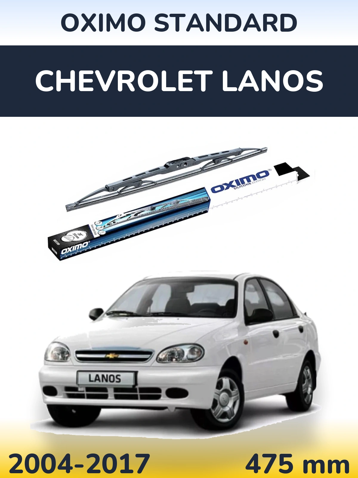 Rear wiper blade Oximo Standard 475 мм for Chevrolet Lanos 2004-2017