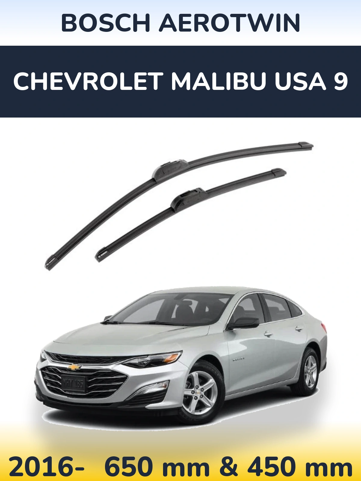 Front wiper blade set BOSCH AeroTwin 650 & 450 мм for Chevrolet Malibu USA 9 2016-2026