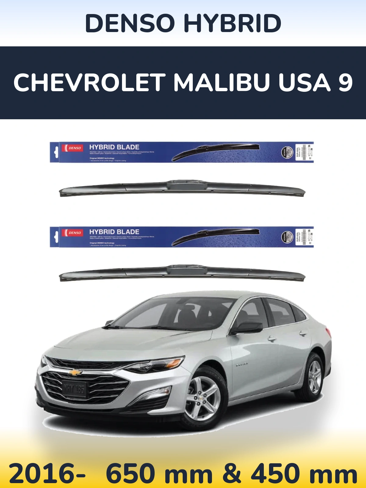 Front wiper blade set Denso Hybrid 650 & 450 мм for Chevrolet Malibu USA 9 2016-2026