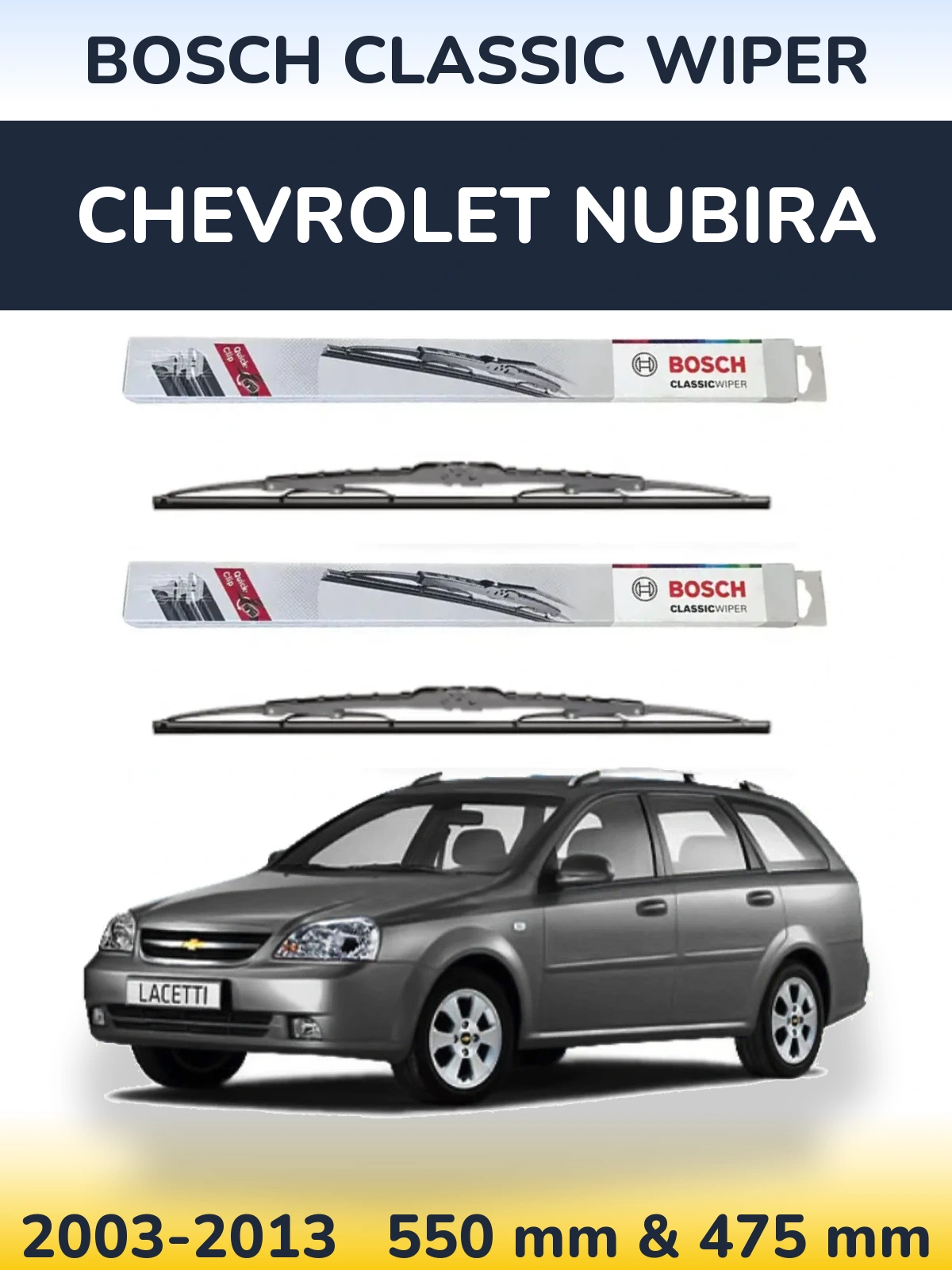 Комплект передніх щіток BOSCH Classic Wiper 550 & 475 мм для Chevrolet Nubira 2003-2013
