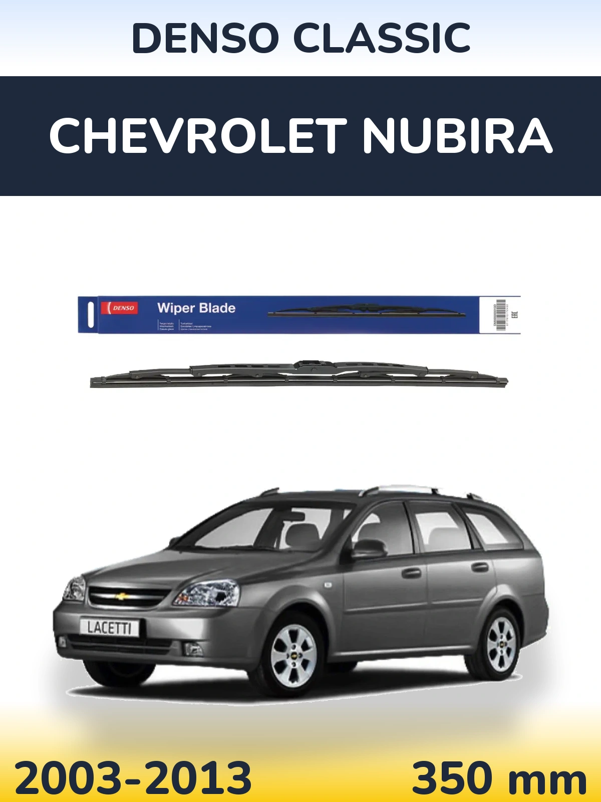 Rear wiper blade Denso Classic 350 mm for Chevrolet Nubira 2003-2013