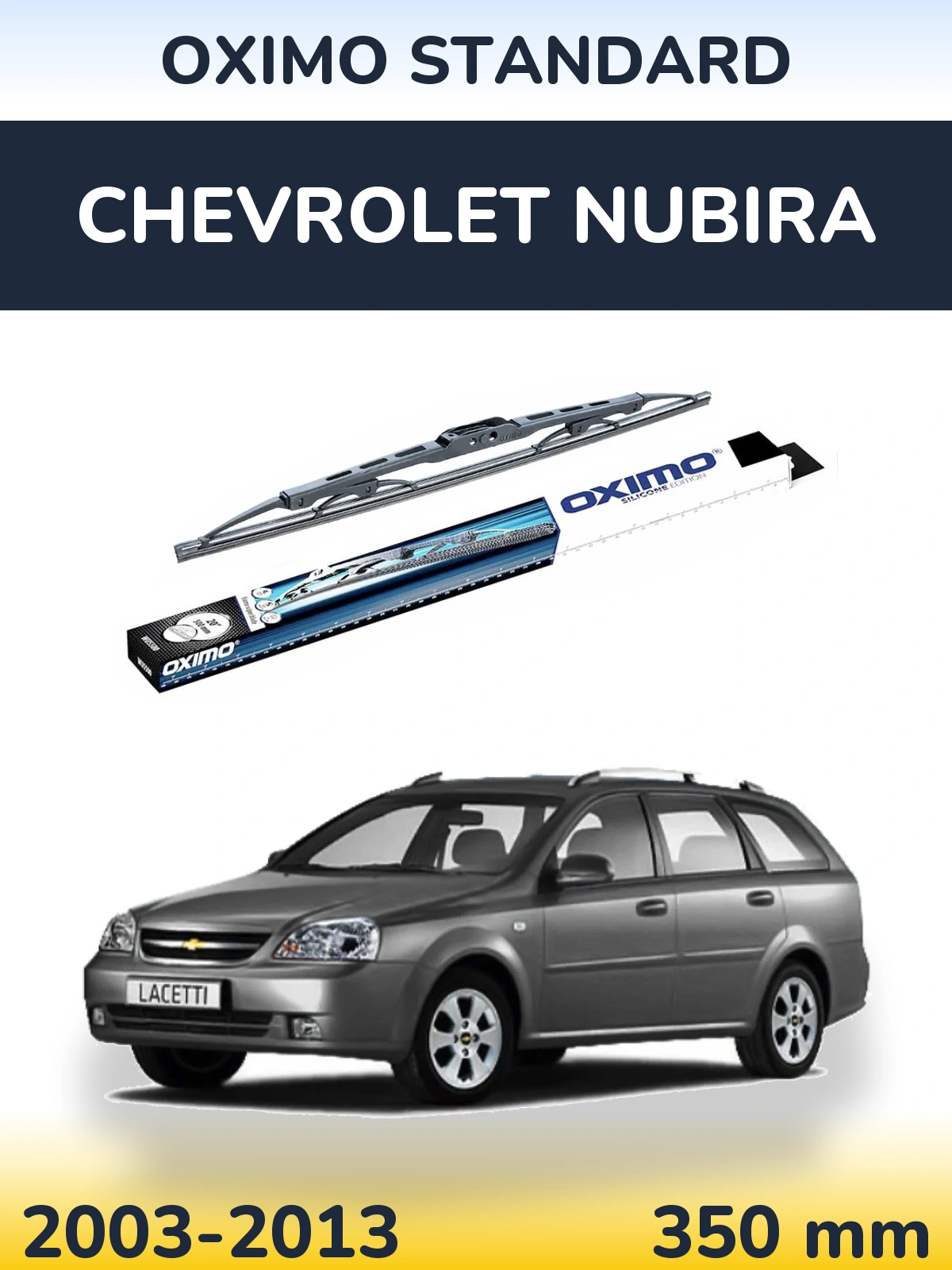 Задний дворник Oximo Standard 350 мм для Chevrolet Nubira 2003-2013