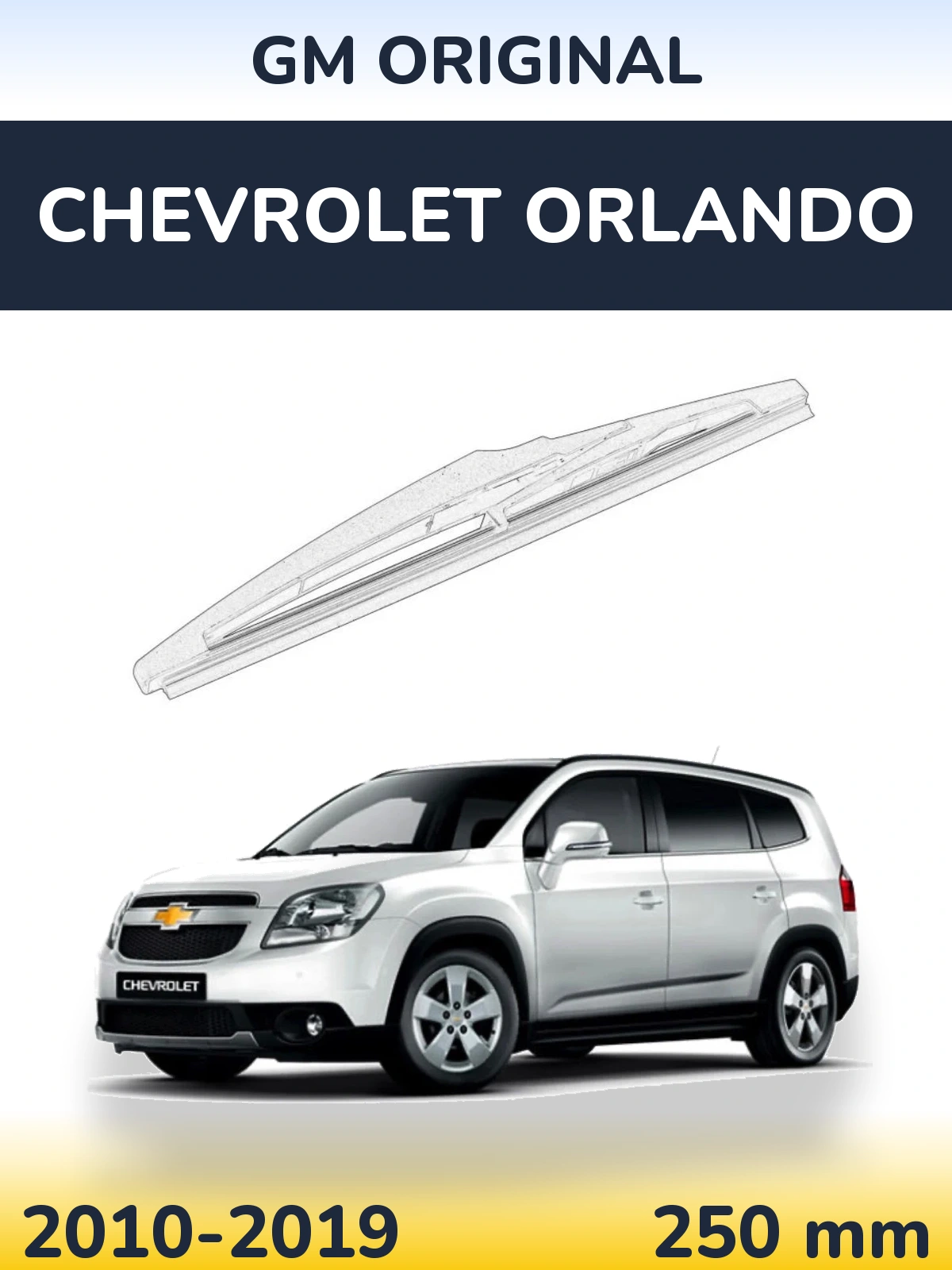 Rear wiper blade GM Opel Chevrolet OEM GM Original 250 мм for Chevrolet Orlando 2010-2019