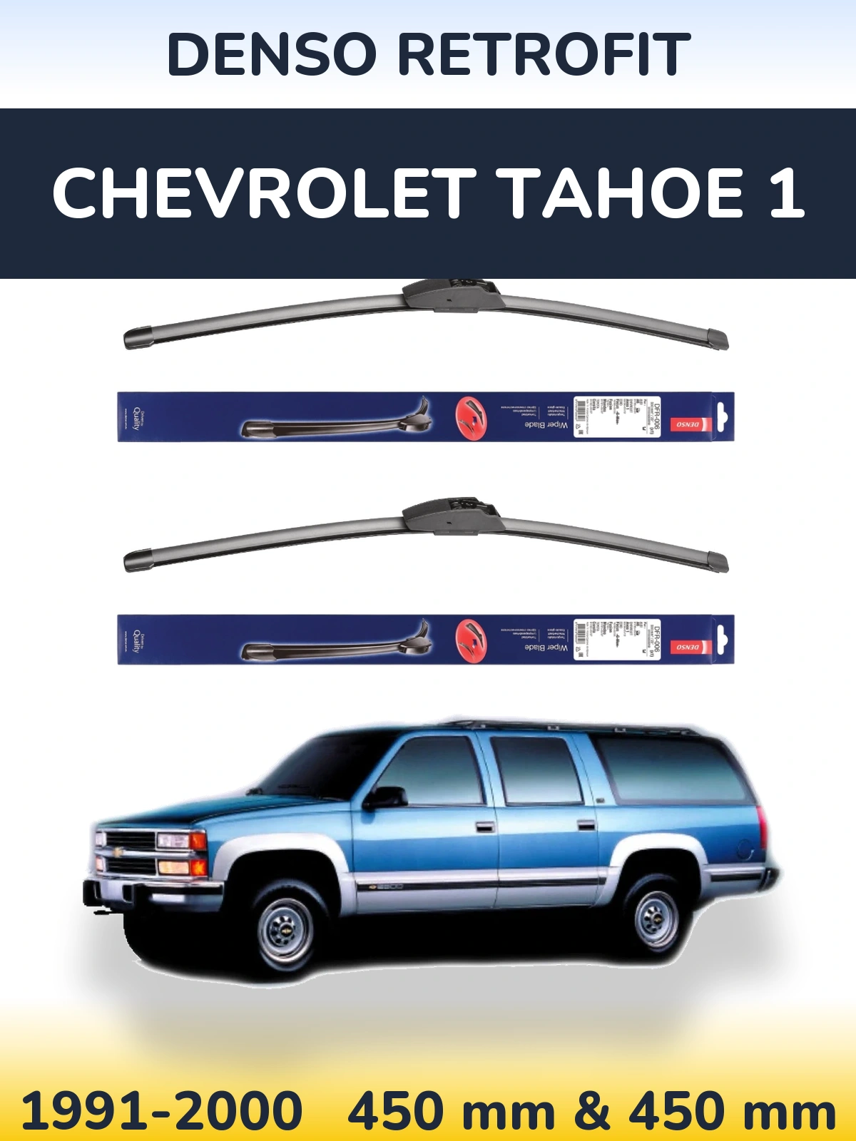 Комплект передних дворников Denso Retrofit 450 & 450 мм для Chevrolet Tahoe 1 1991-2000