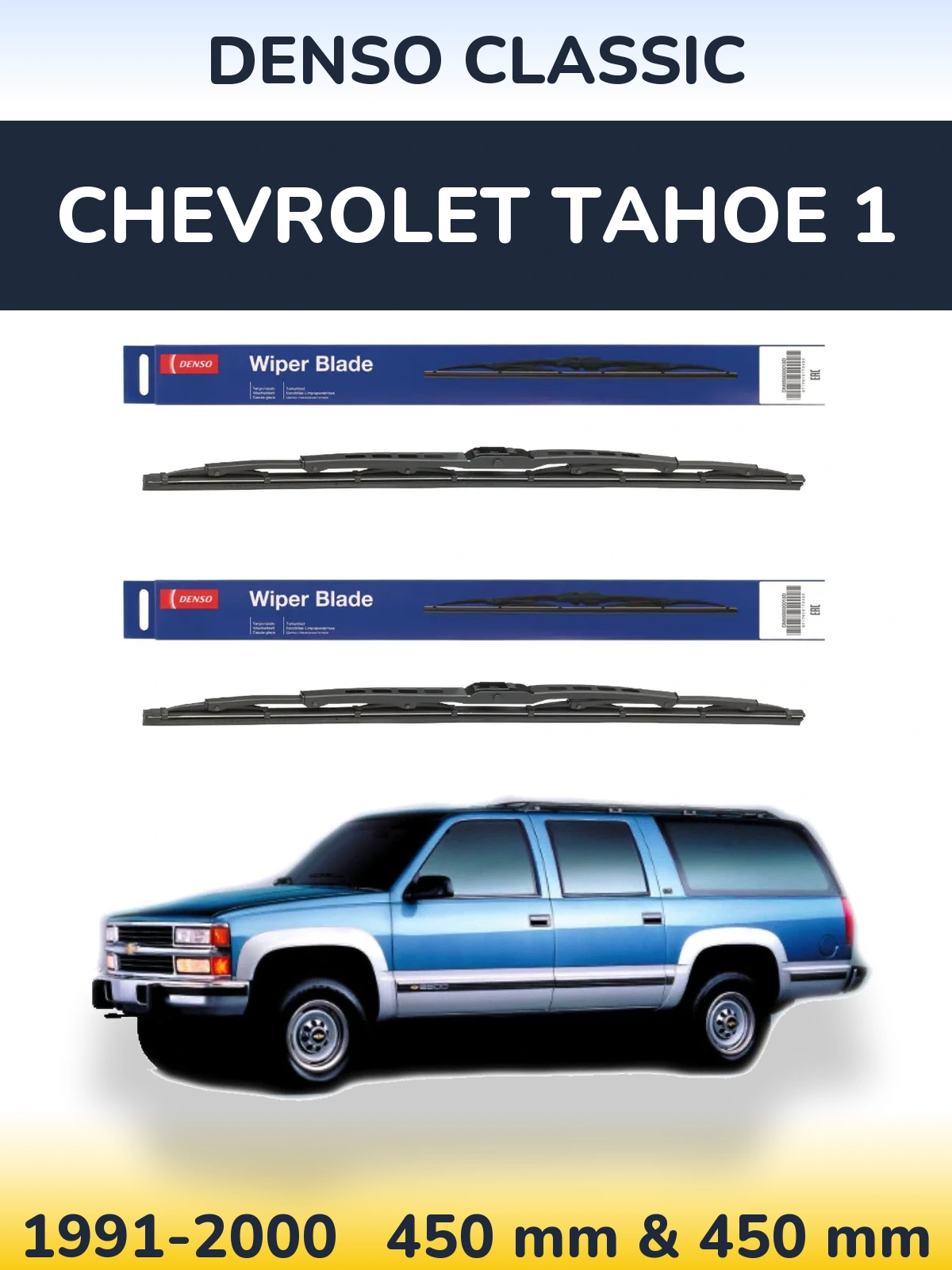 Front wiper blade set Denso Classic 450 & 450 мм for Chevrolet Tahoe 1 1991-2000
