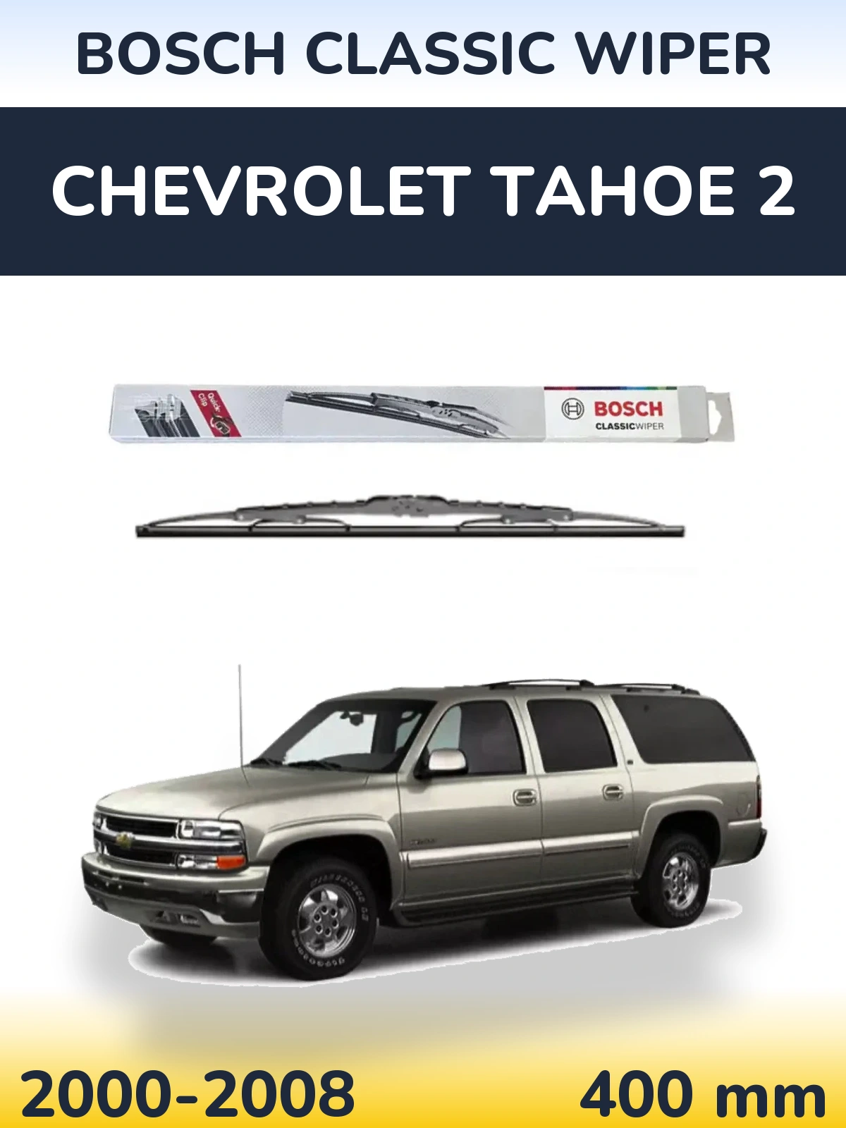 Задня щітка BOSCH Classic Wiper 400 мм для Chevrolet Tahoe 2 2000-2008