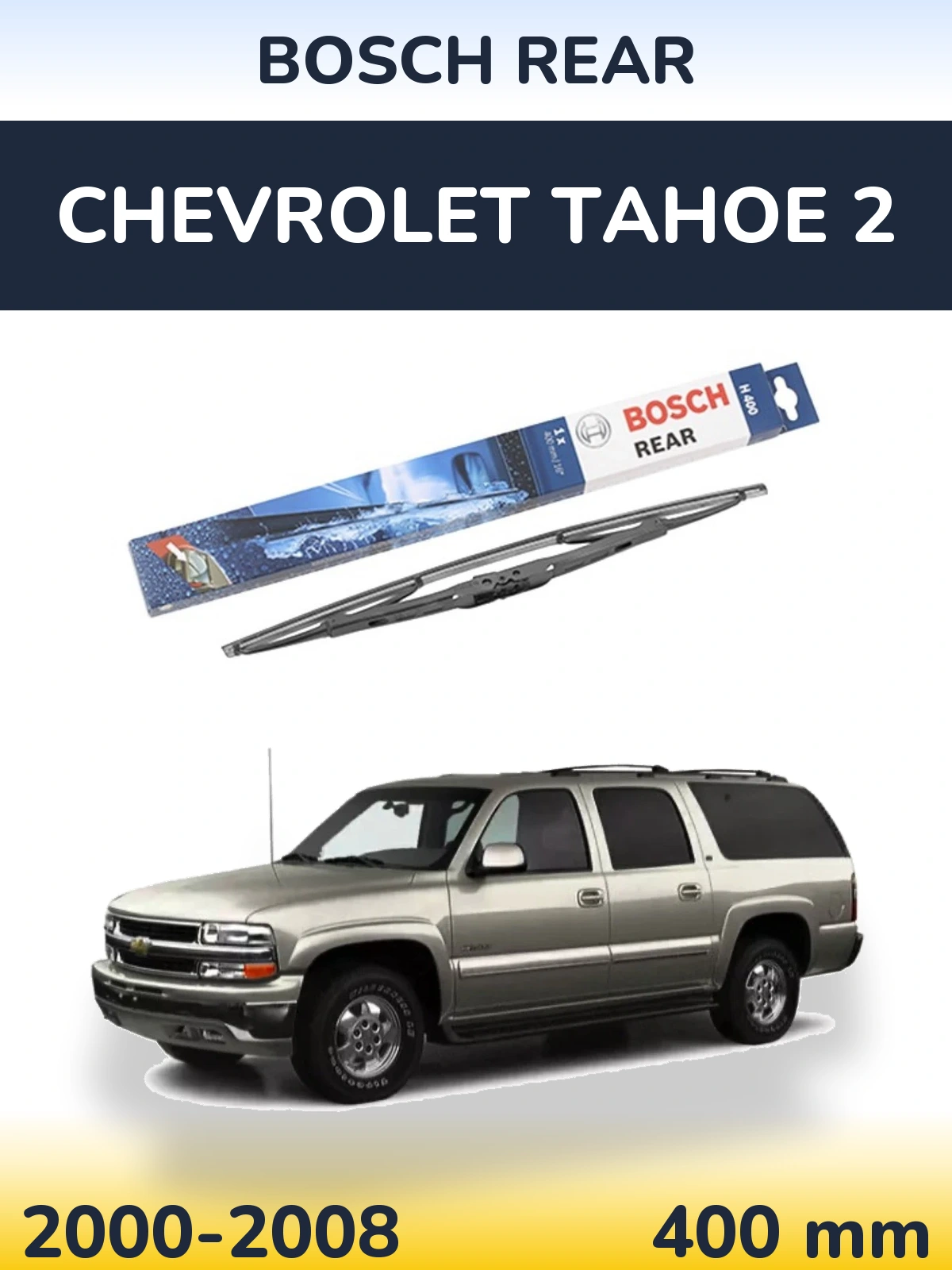 Rear wiper blade BOSCH Rear 400 мм for Chevrolet Tahoe 2 2000-2008