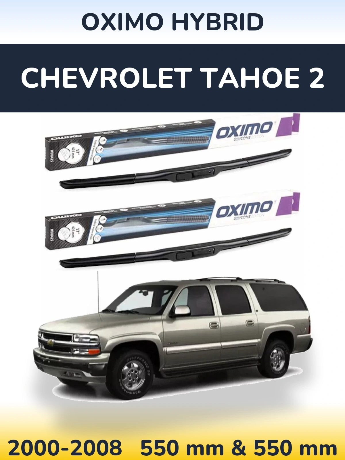 Комплект передних дворников Oximo Hybrid 550 & 550 мм для Chevrolet Tahoe 2 2000-2008