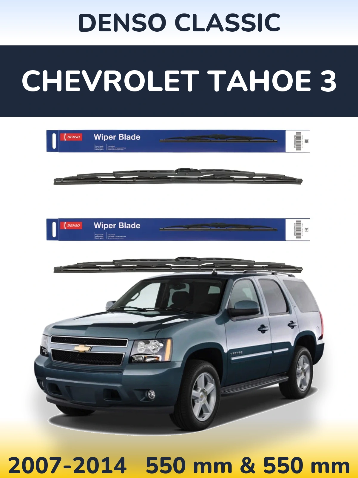 Front wiper blade set Denso Classic 550 & 550 mm for Chevrolet Tahoe 3 2007-2014