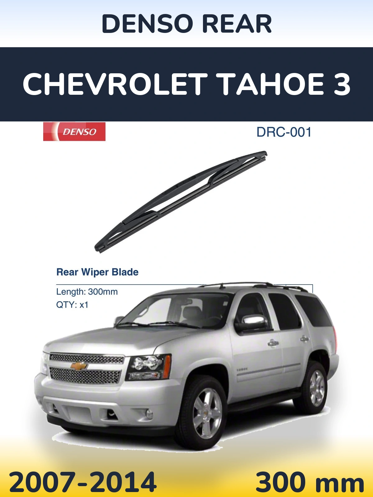 Задний дворник Denso Rear 300 мм для Chevrolet Tahoe 3 2007-2014