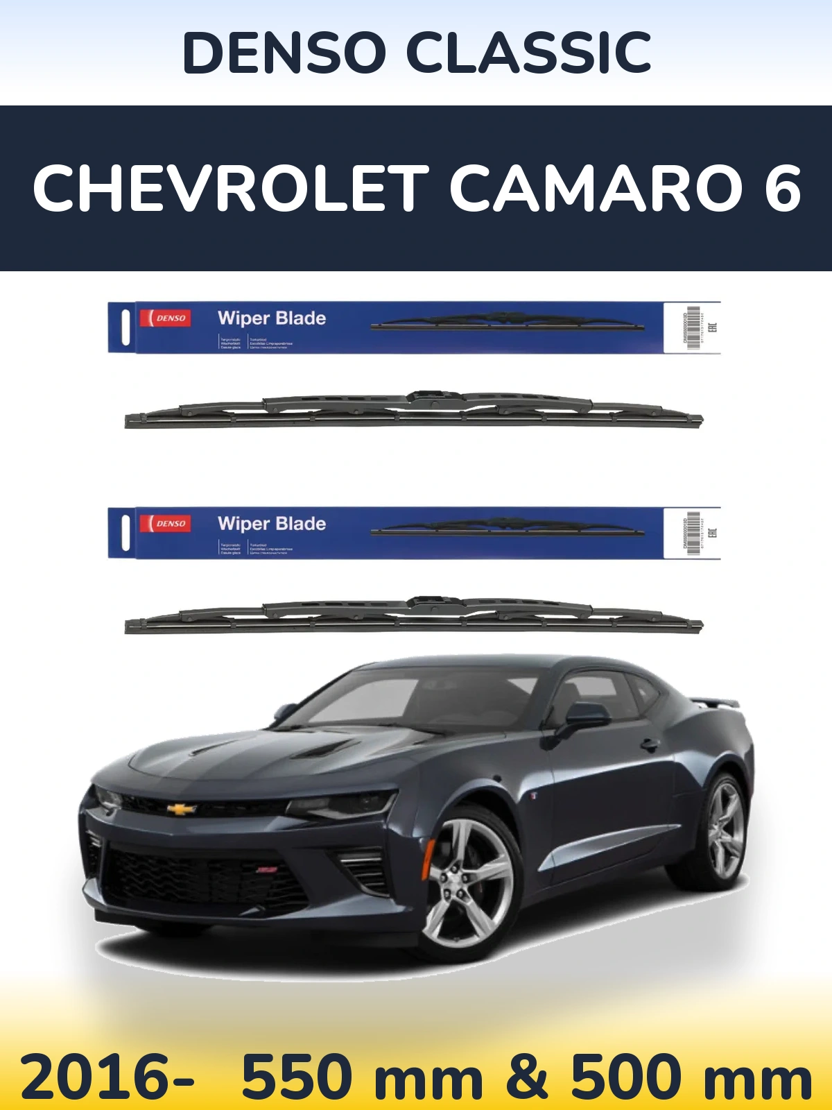 Front wiper blade set Denso Classic 550 & 500 mm for Chevrolet Camaro 6 2016-2026