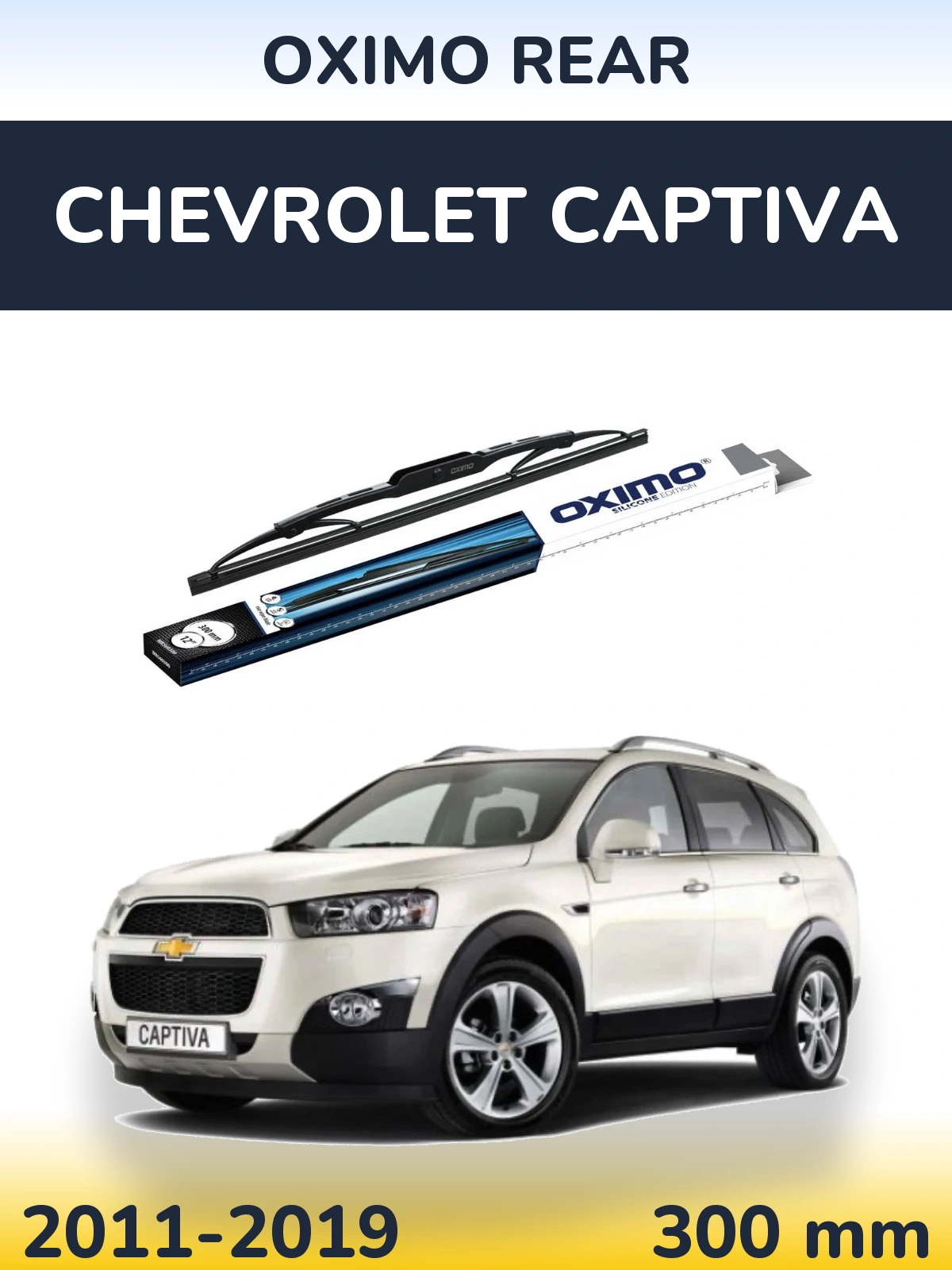 Задня щітка Oximo Rear 300 мм для Chevrolet Captiva 2011-2019
