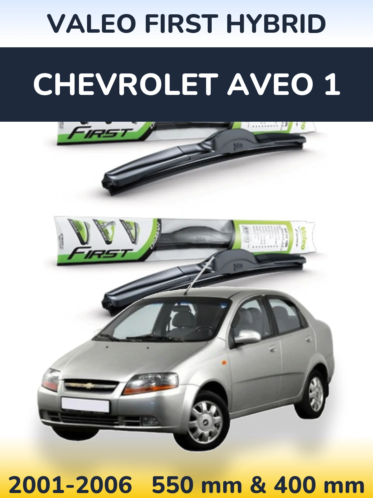 Front wiper blade set Valeo First Hybrid 550 & 400 мм for Chevrolet Aveo 1 2001-2006
