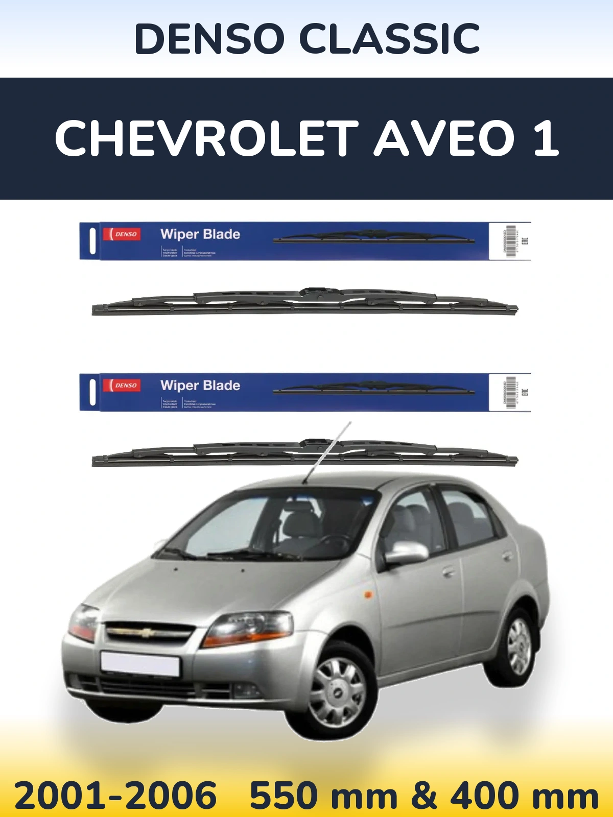 Front wiper blade set Denso Classic 550 & 400 мм for Chevrolet Aveo 1 2001-2006