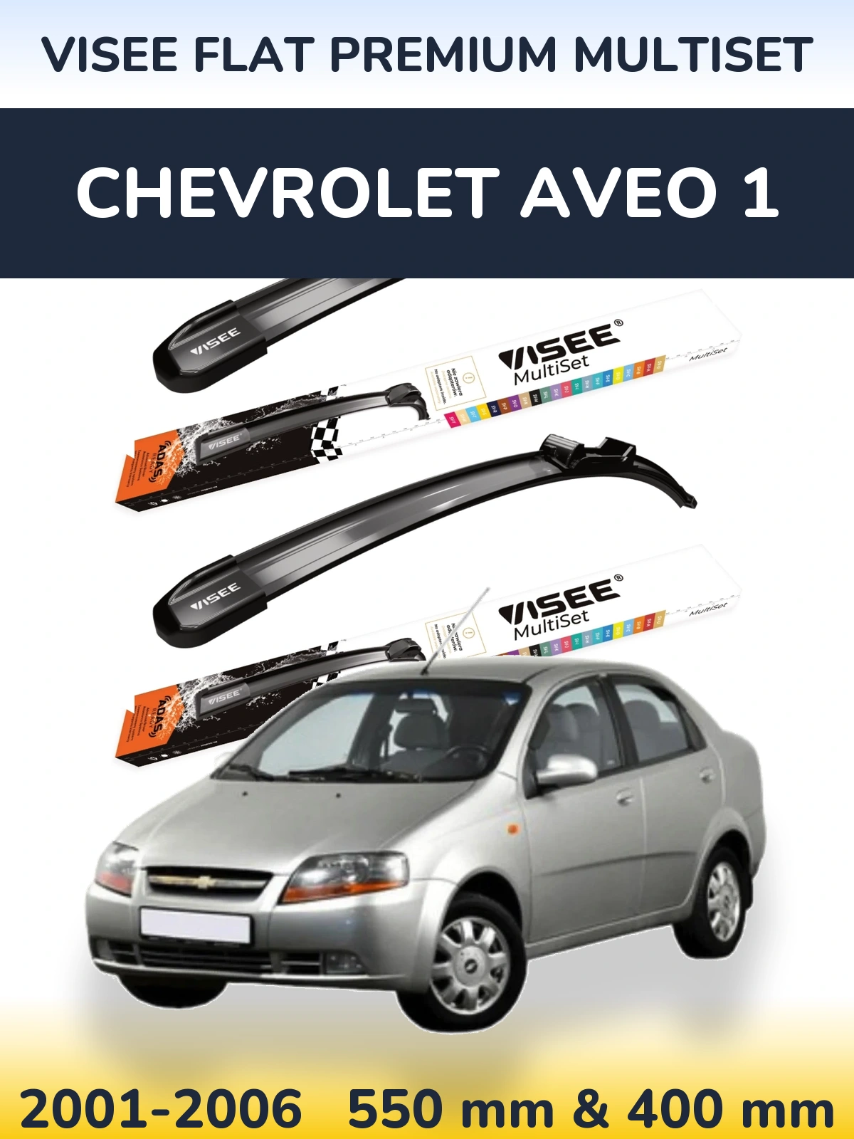 Комплект передніх щіток VISEE FLAT PREMIUM MultiSet 550 & 400 мм для Chevrolet Aveo 1 2001-2006