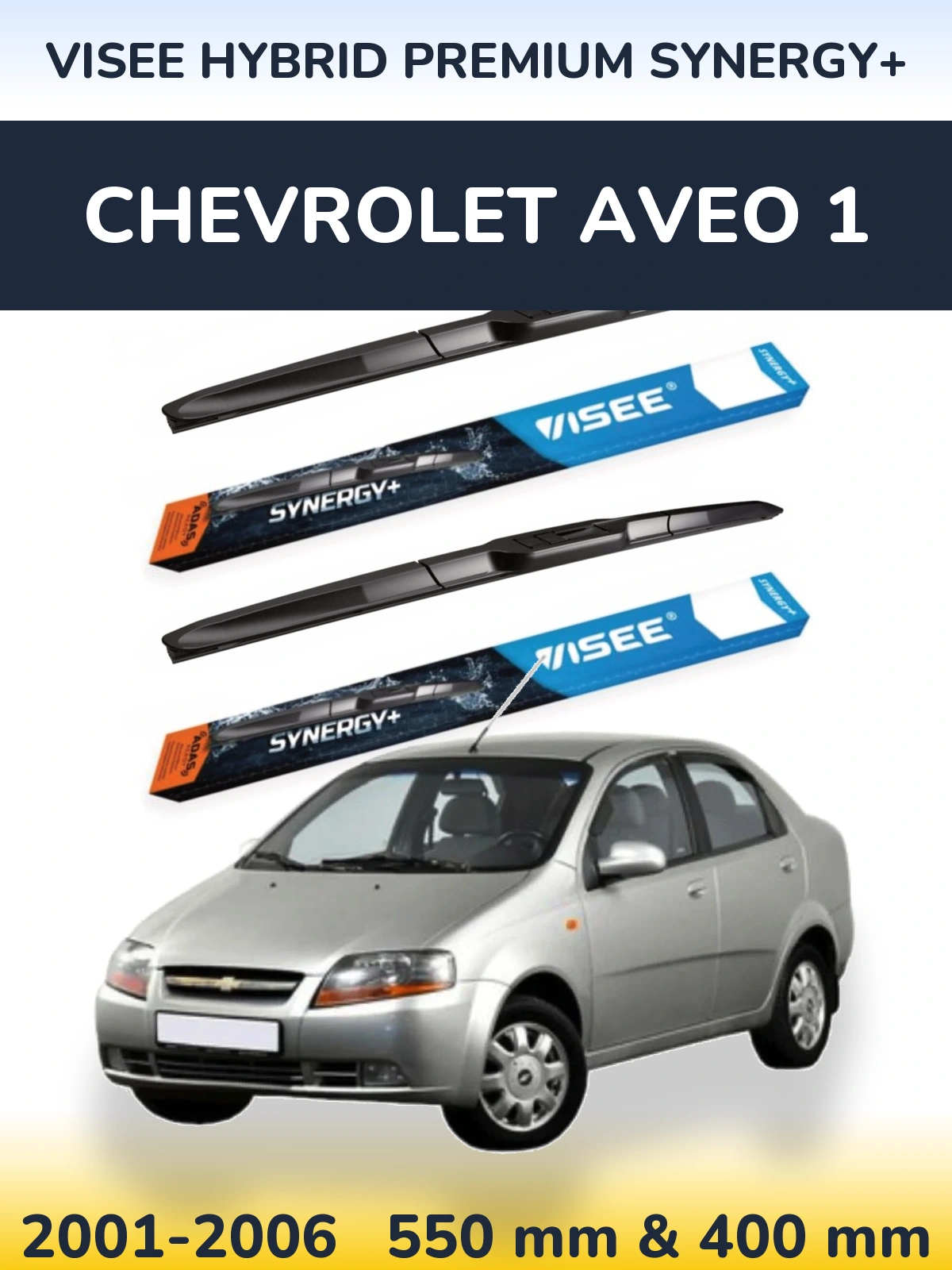 Front wiper blade set VISEE HYBRID PREMIUM SYNERGY+ 550 & 400 мм for Chevrolet Aveo 1 2001-2006