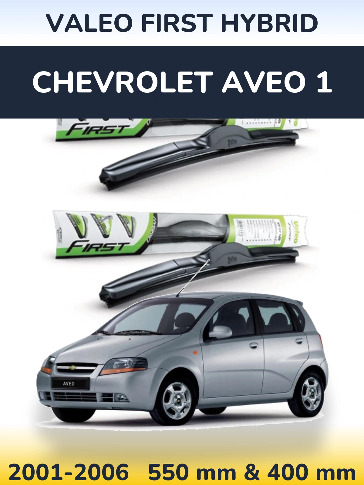 Комплект передніх щіток Valeo First Hybrid 550 & 400 мм для Chevrolet Aveo 1 2001-2006