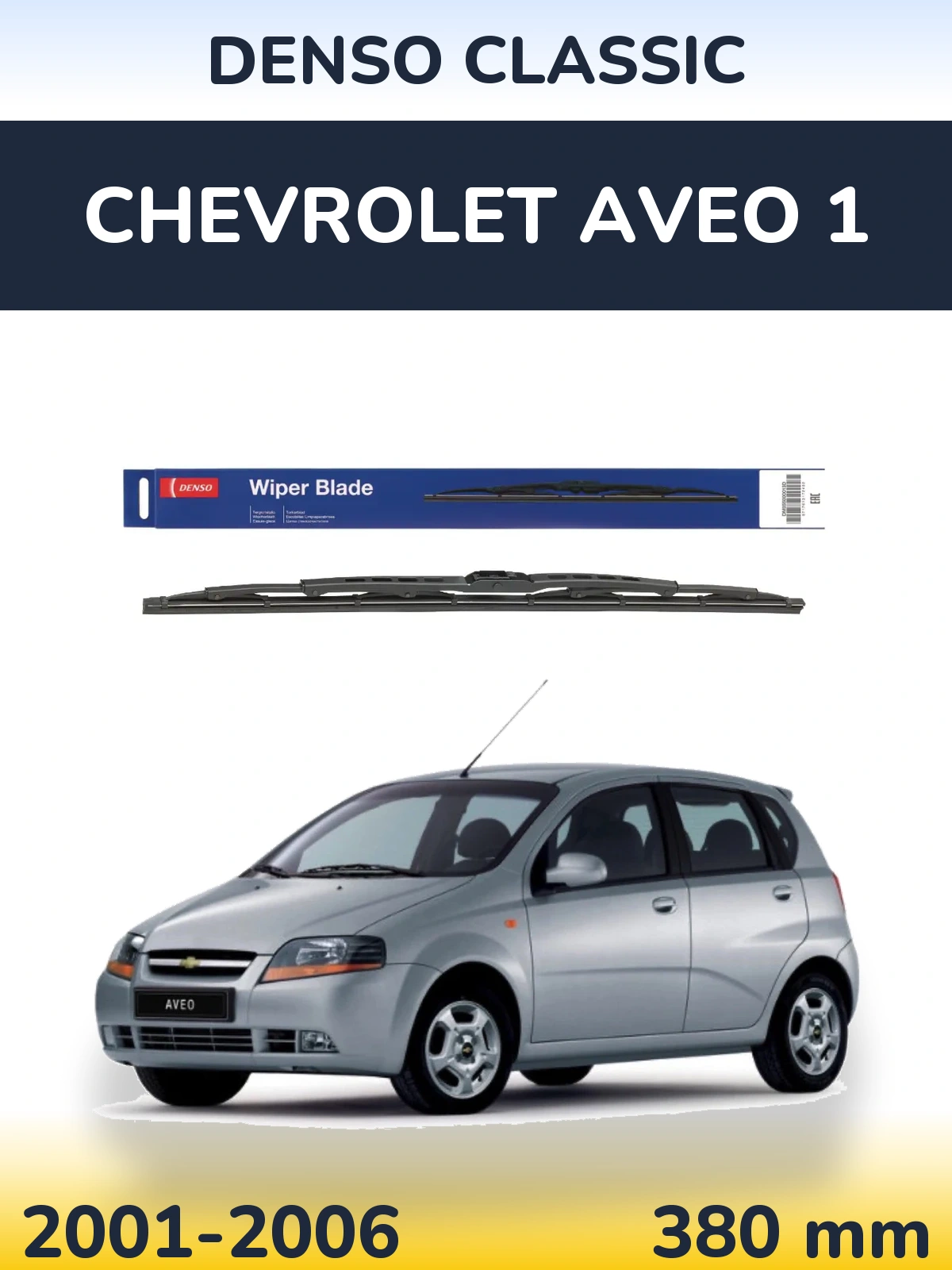 Rear wiper blade Denso Classic 380 mm for Chevrolet Aveo 1 2001-2006