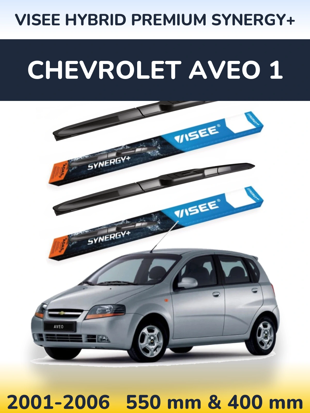 Комплект передніх щіток VISEE HYBRID PREMIUM SYNERGY+ 550 & 400 мм для Chevrolet Aveo 1 2001-2006