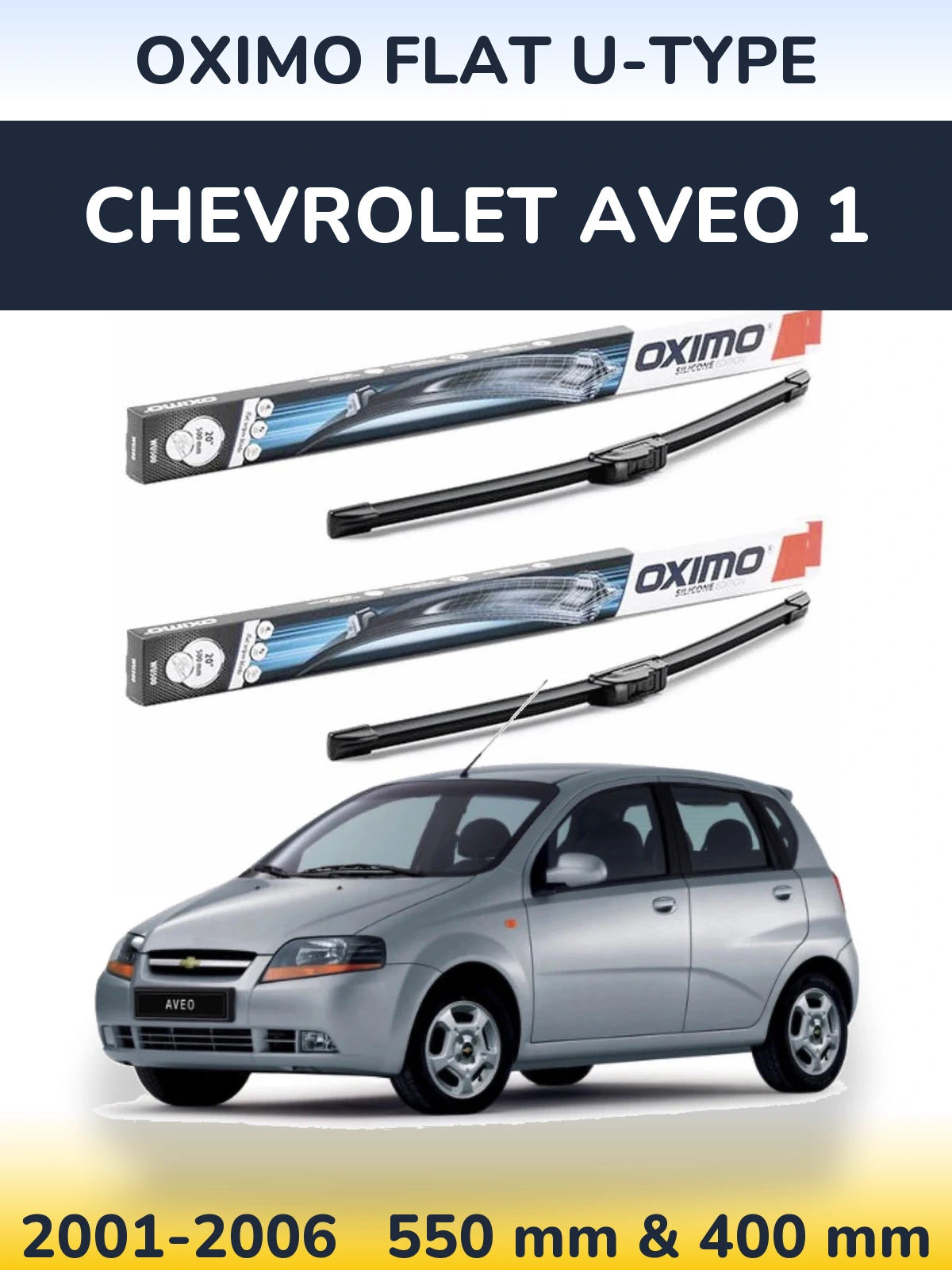 Комплект передніх щіток Oximo Flat U-type 550 & 400 мм для Chevrolet Aveo 1 2001-2006