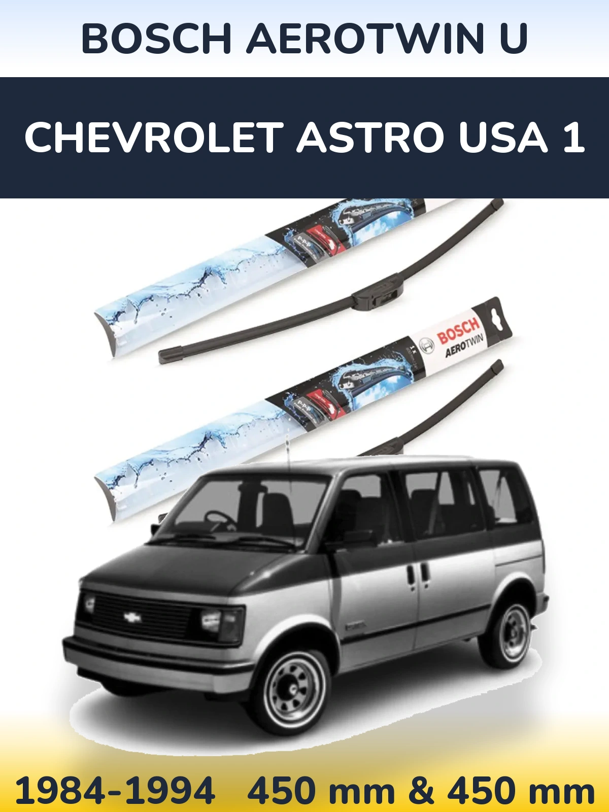 Комплект передніх щіток BOSCH AeroTwin U 450 & 450 мм для Chevrolet Astro USA 1 1984-1994