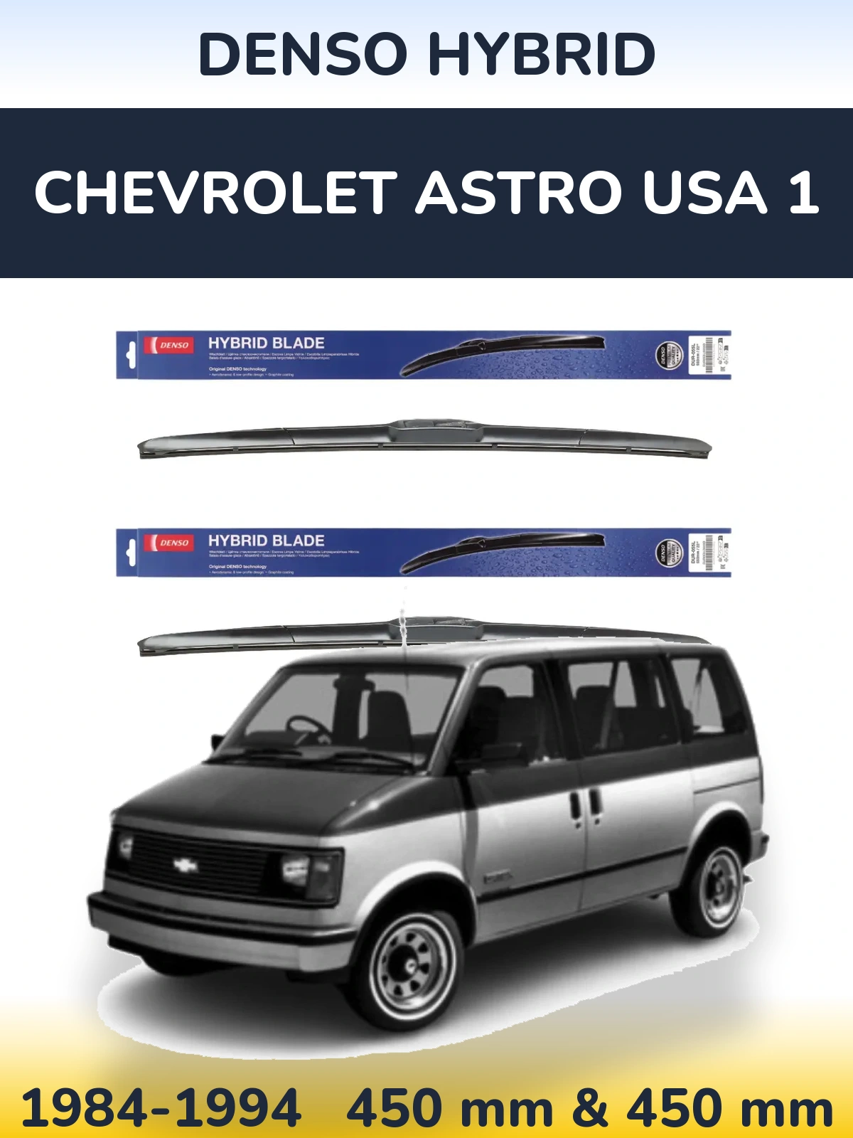 Комплект передних дворников Denso Hybrid 450 & 450 мм для Chevrolet Astro USA 1 1984-1994