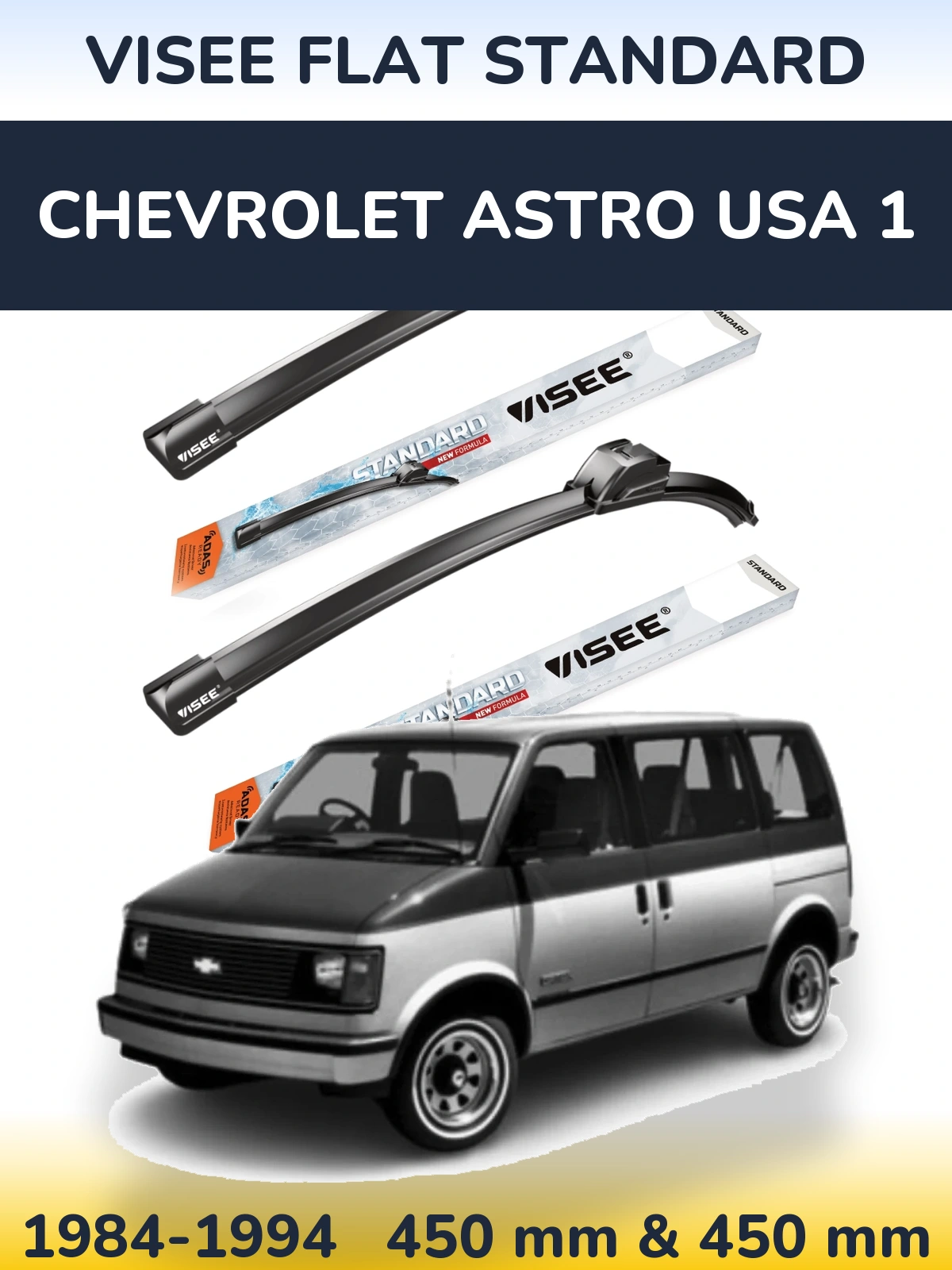 Комплект передних дворников VISEE FLAT STANDARD 450 & 450 мм для Chevrolet Astro USA 1 1984-1994