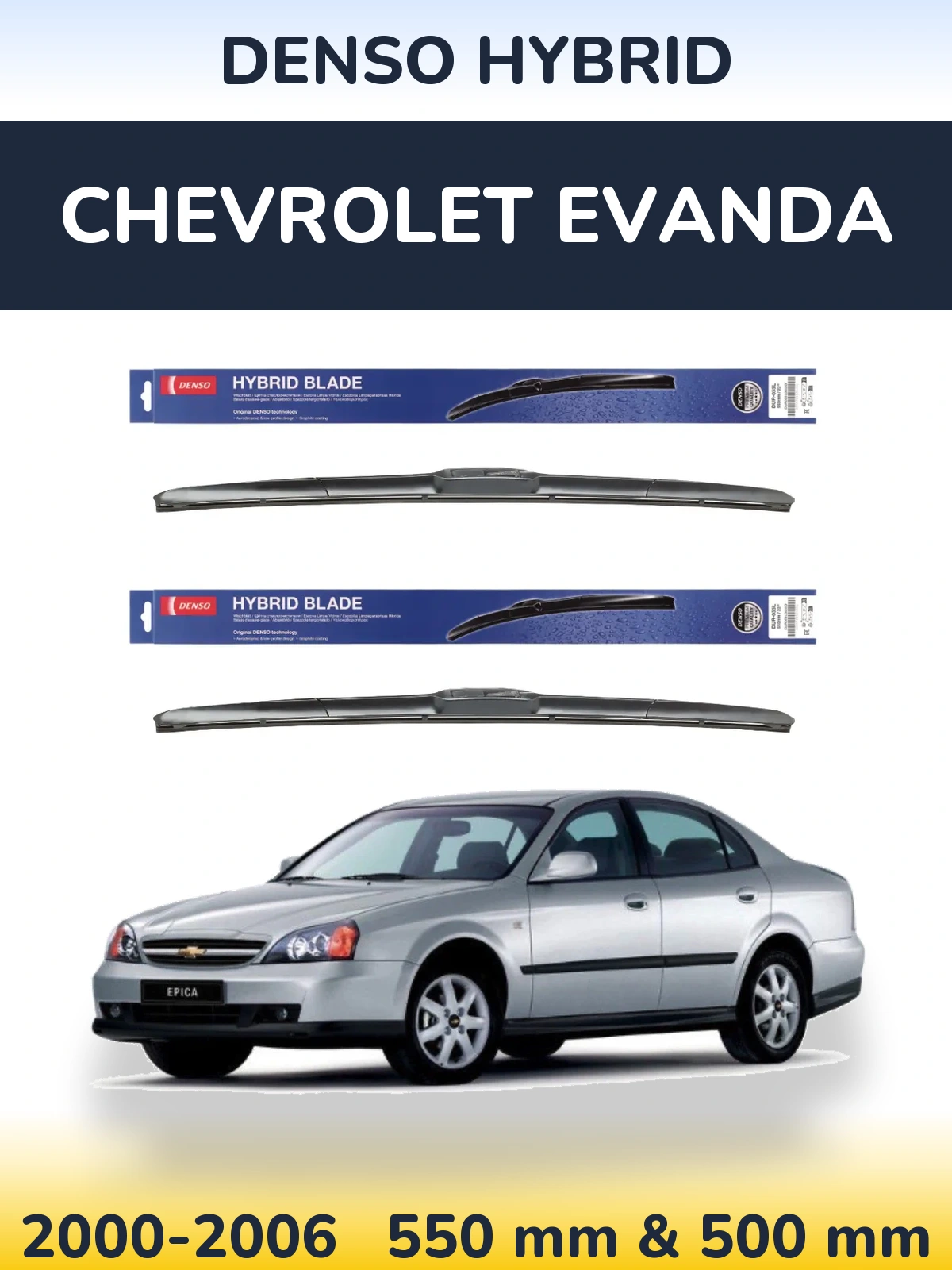 Front wiper blade set Denso Hybrid 550 & 500 мм for Chevrolet Evanda 2000-2006