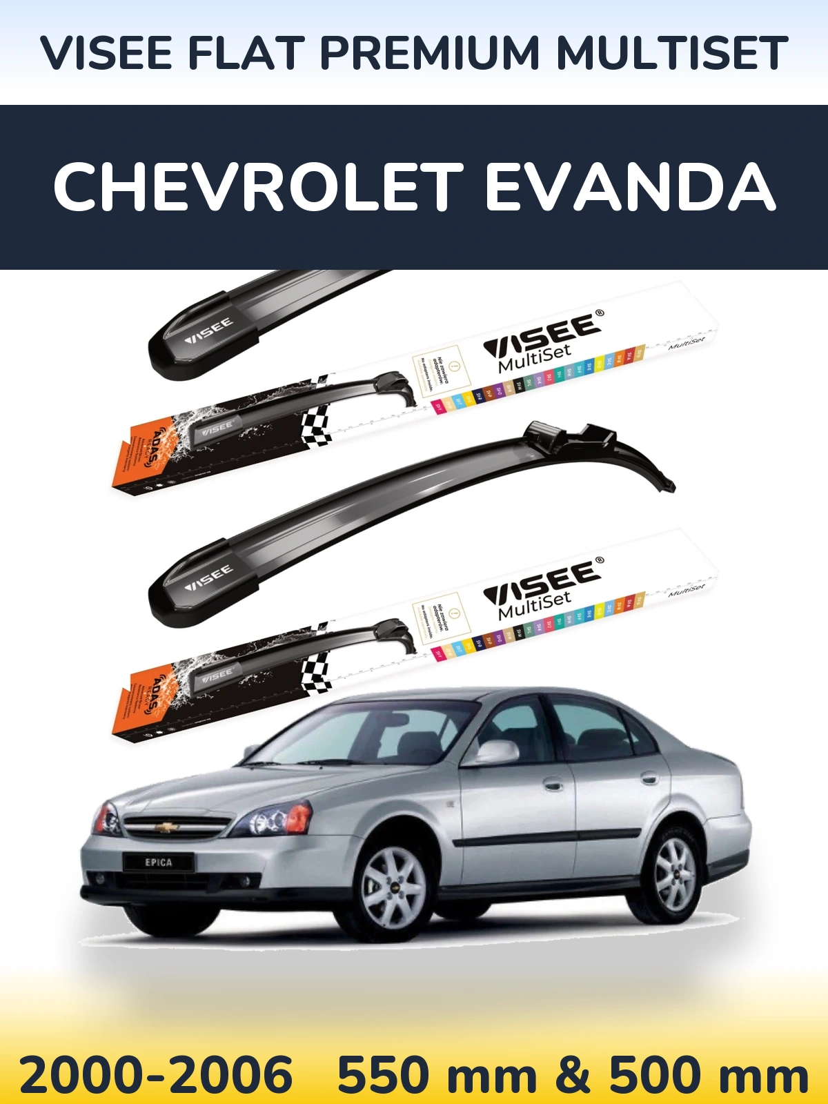 Комплект передних дворников VISEE FLAT PREMIUM MultiSet 550 & 500 мм для Chevrolet Evanda 2000-2006