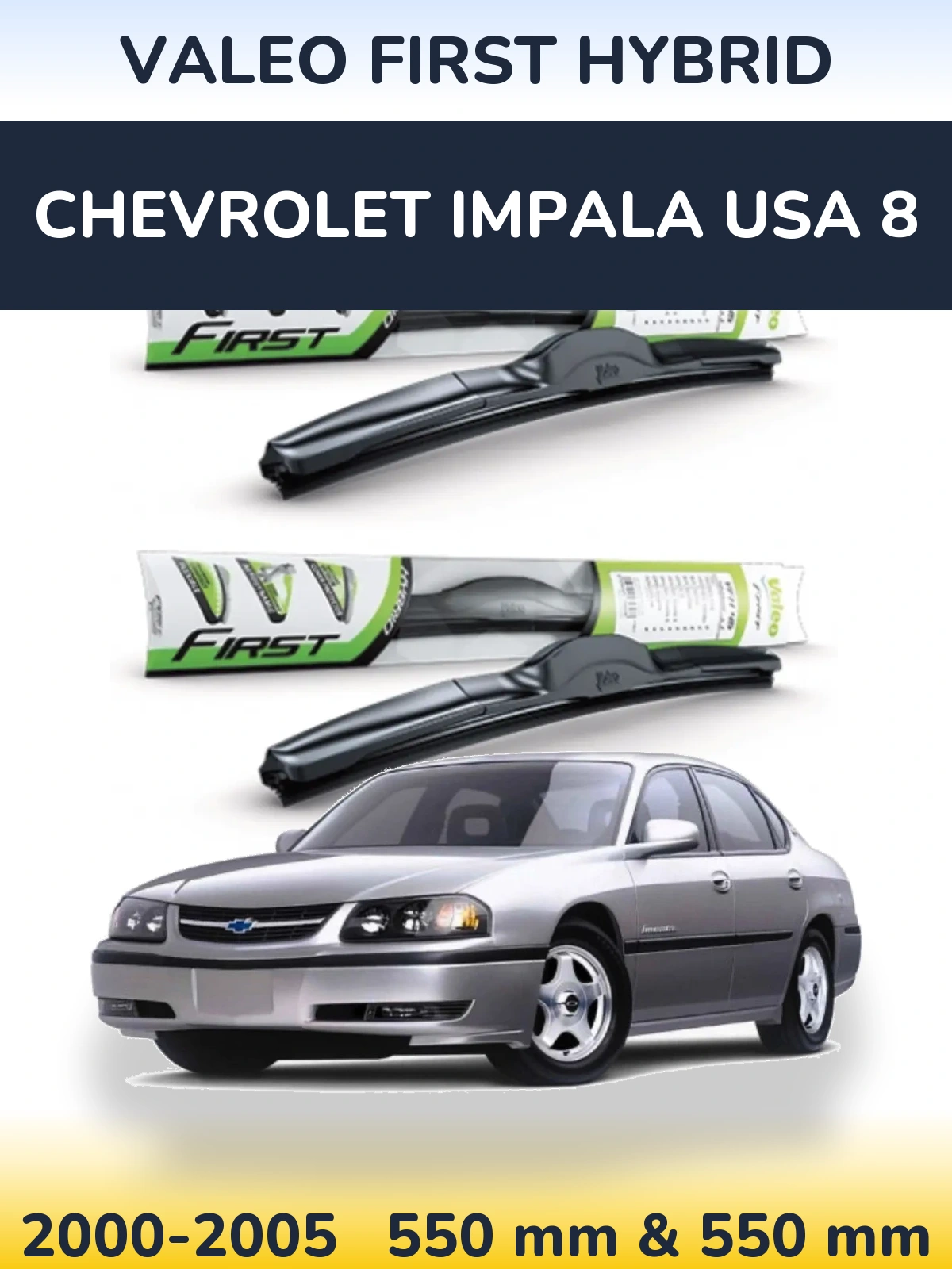 Front wiper blade set Valeo First Hybrid 550 & 550 мм for Chevrolet Impala USA 8 2000-2005