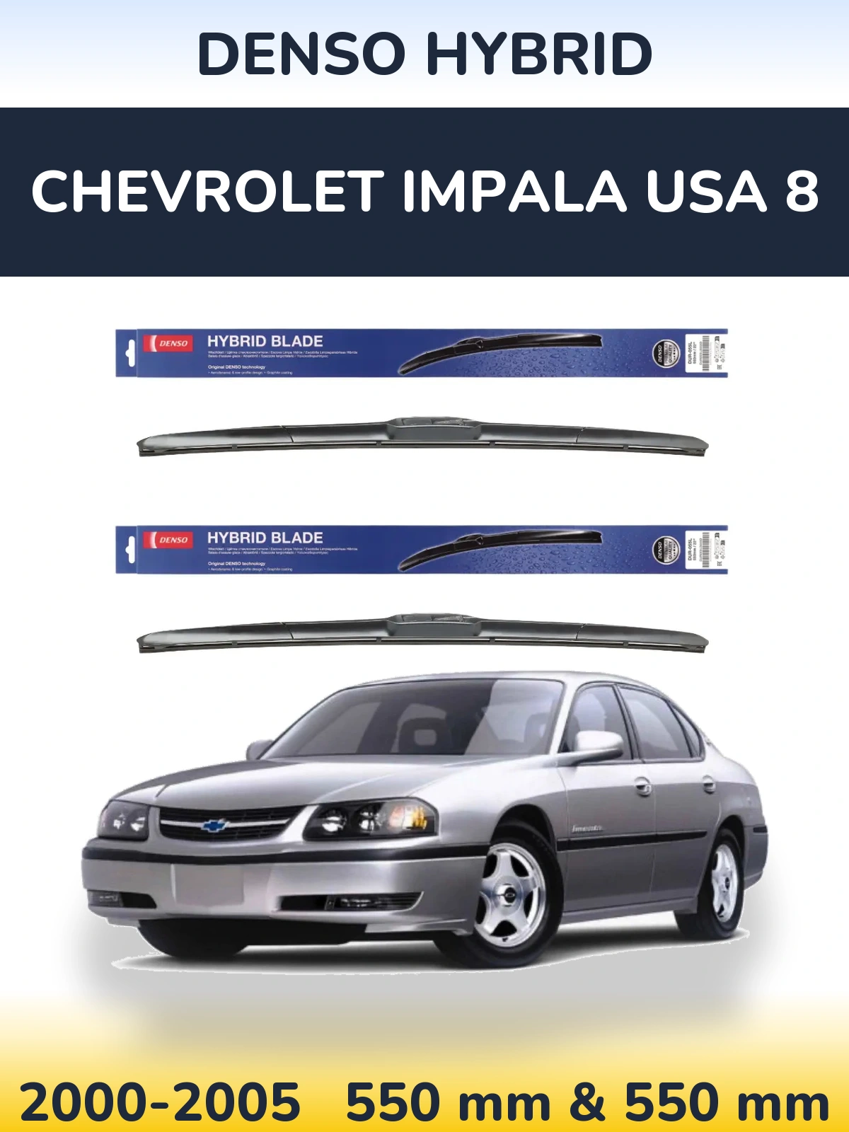 Front wiper blade set Denso Hybrid 550 & 550 мм for Chevrolet Impala USA 8 2000-2005