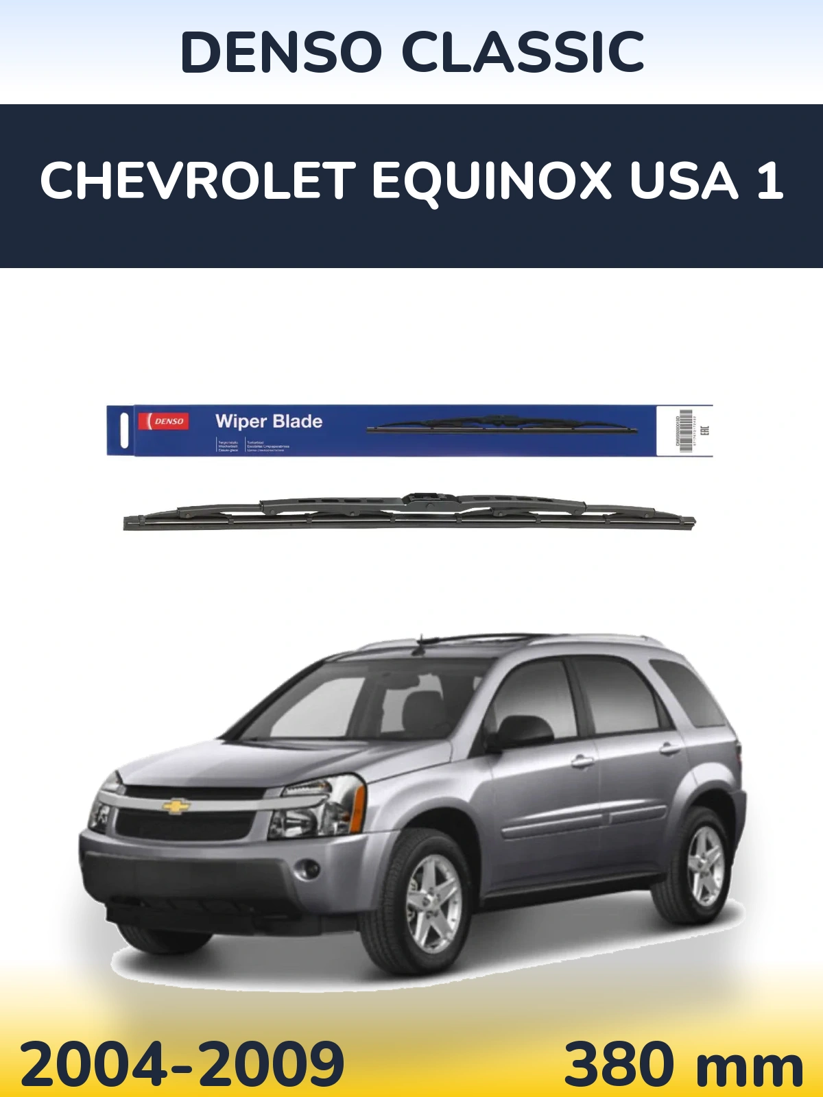 Rear wiper blade Denso Classic 380 mm for Chevrolet Equinox USA 1 2004-2009