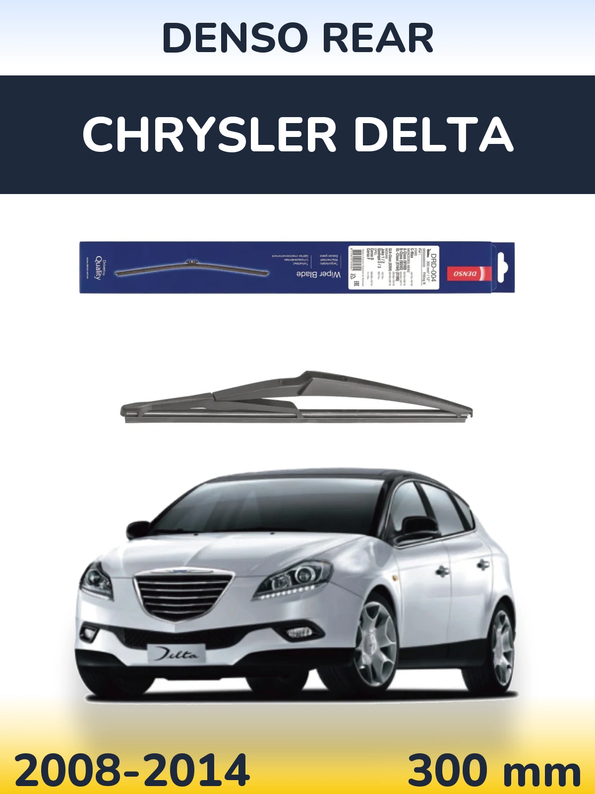 Задня щітка Denso Rear 300 мм для Chrysler Delta 2008-2014