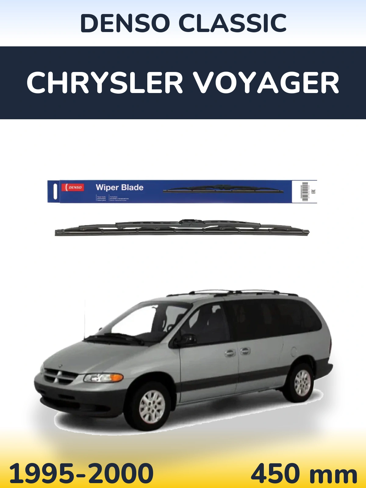 Rear wiper blade Denso Classic 450 мм for Chrysler Voyager 1995-2000