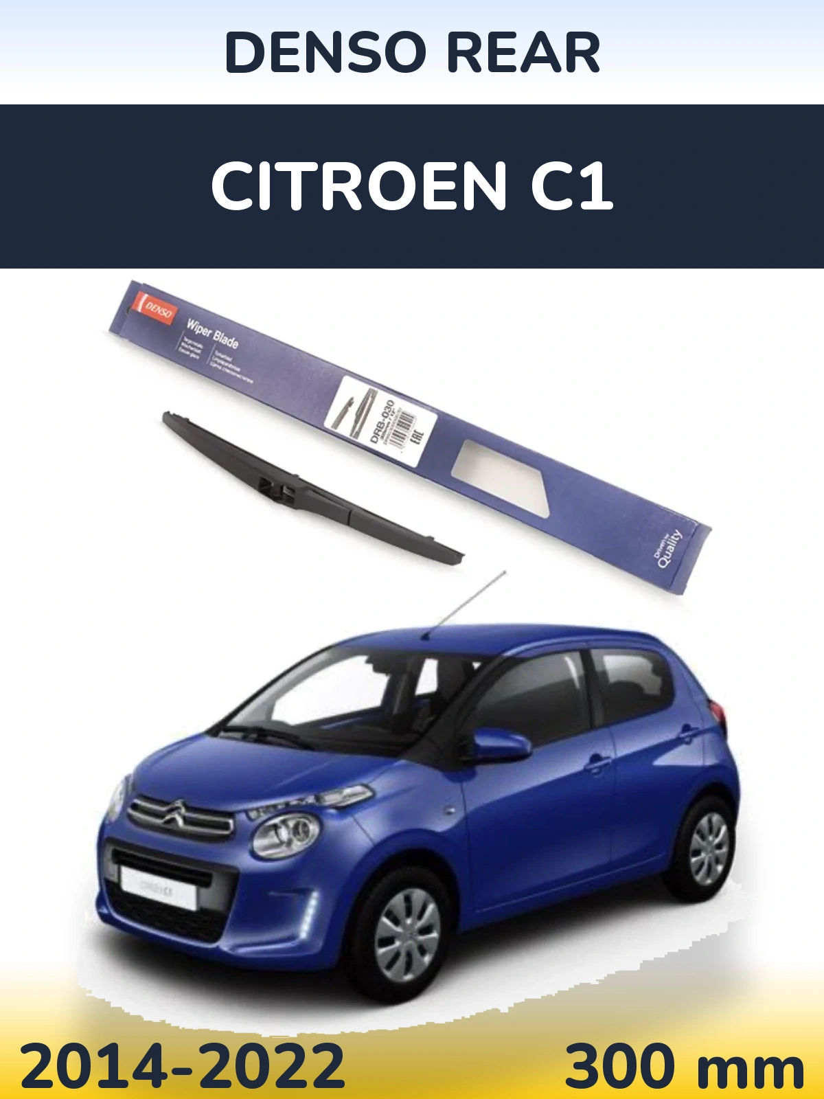 Задня щітка Denso Rear 300 мм для Citroen C1 2014-2022