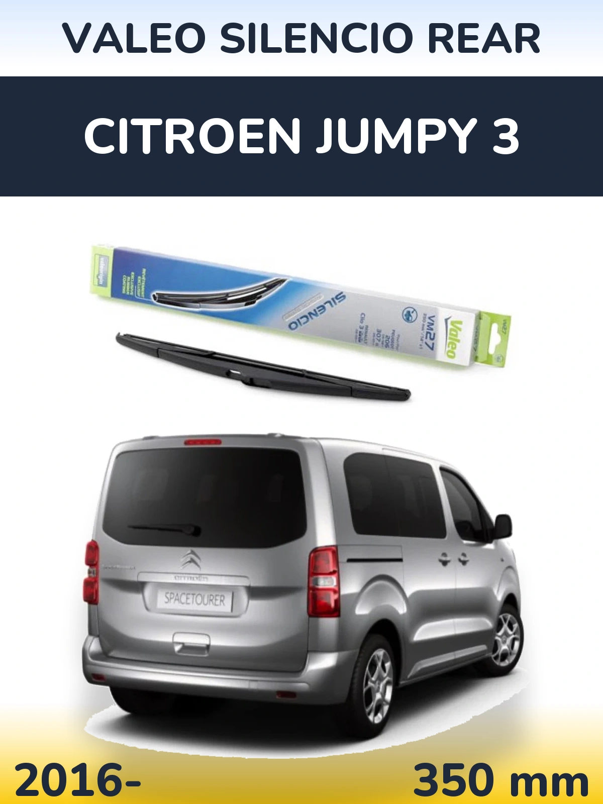 Задня щітка Valeo Silencio Rear 350 мм для Citroen Jumpy 3 2016-2026