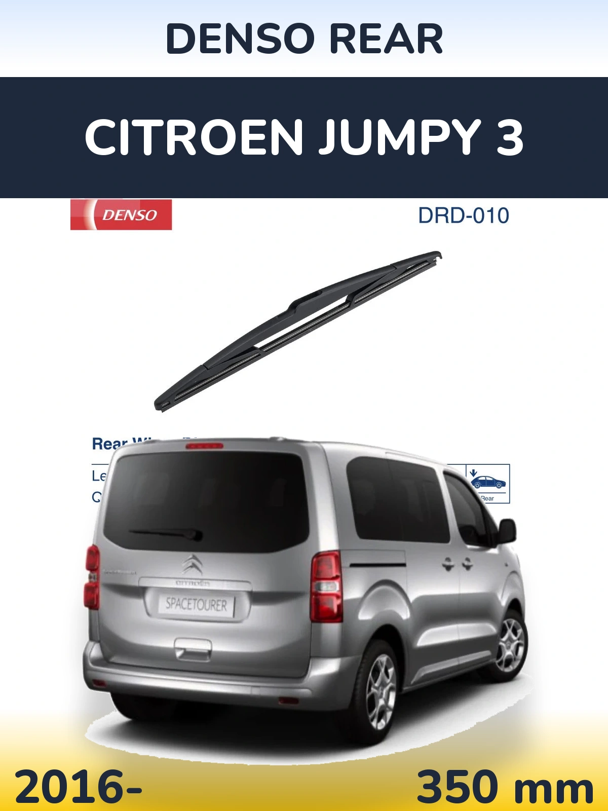 Rear wiper blade Denso Rear 350 мм for Citroen Jumpy 3 2016-2026