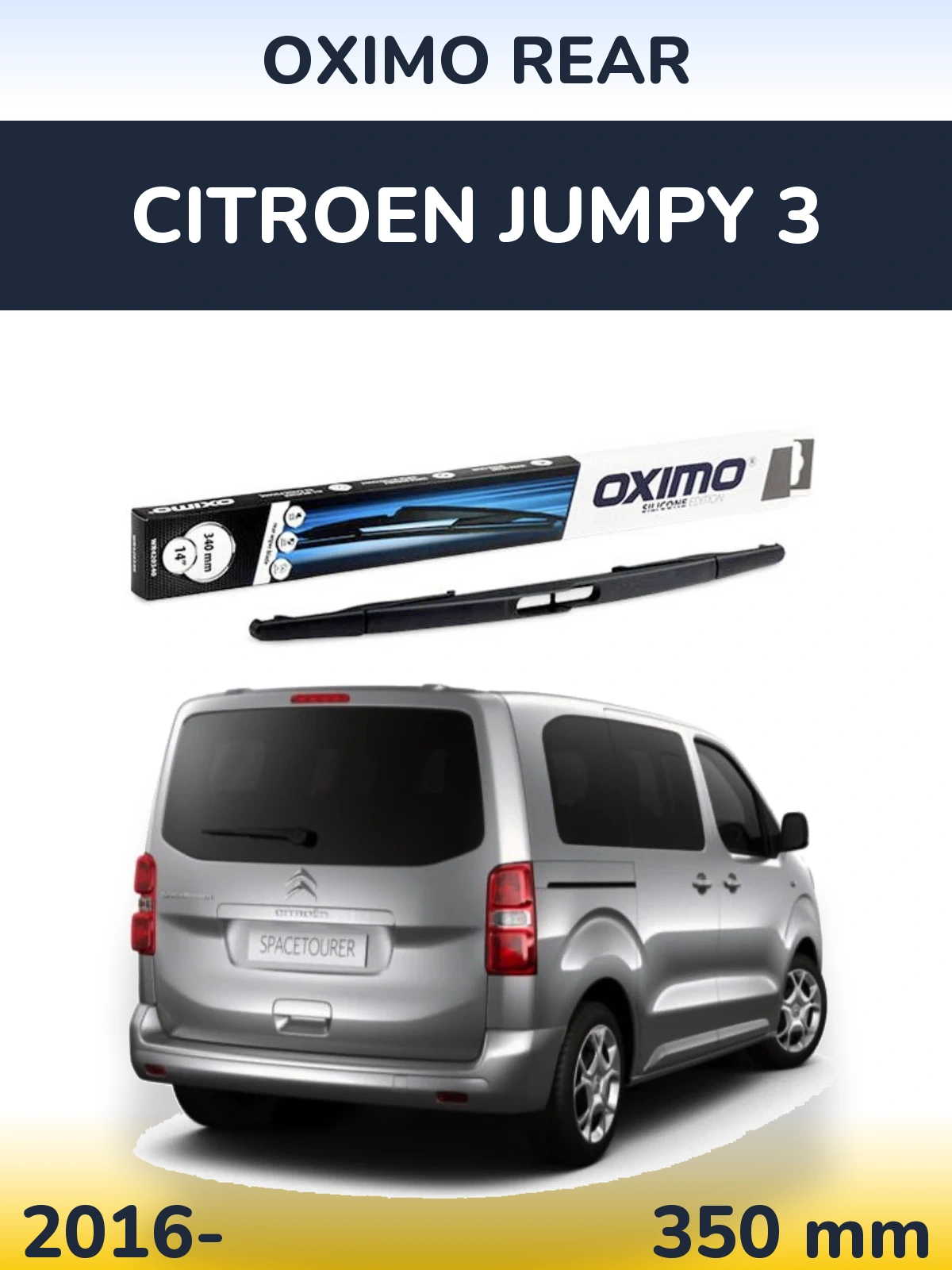 Задня щітка Oximo Rear 350 мм для Citroen Jumpy 3 2016-2026