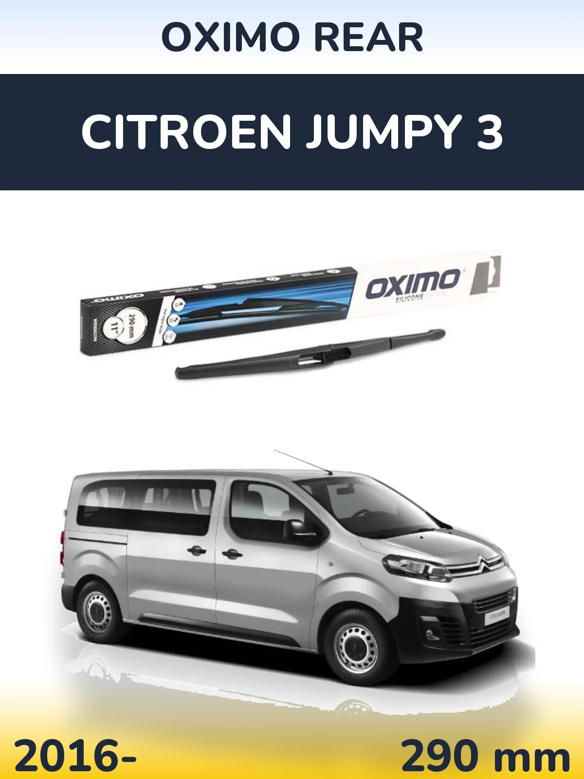 Задний дворник Oximo Rear 290 мм для Citroen Jumpy 3 2016-2026