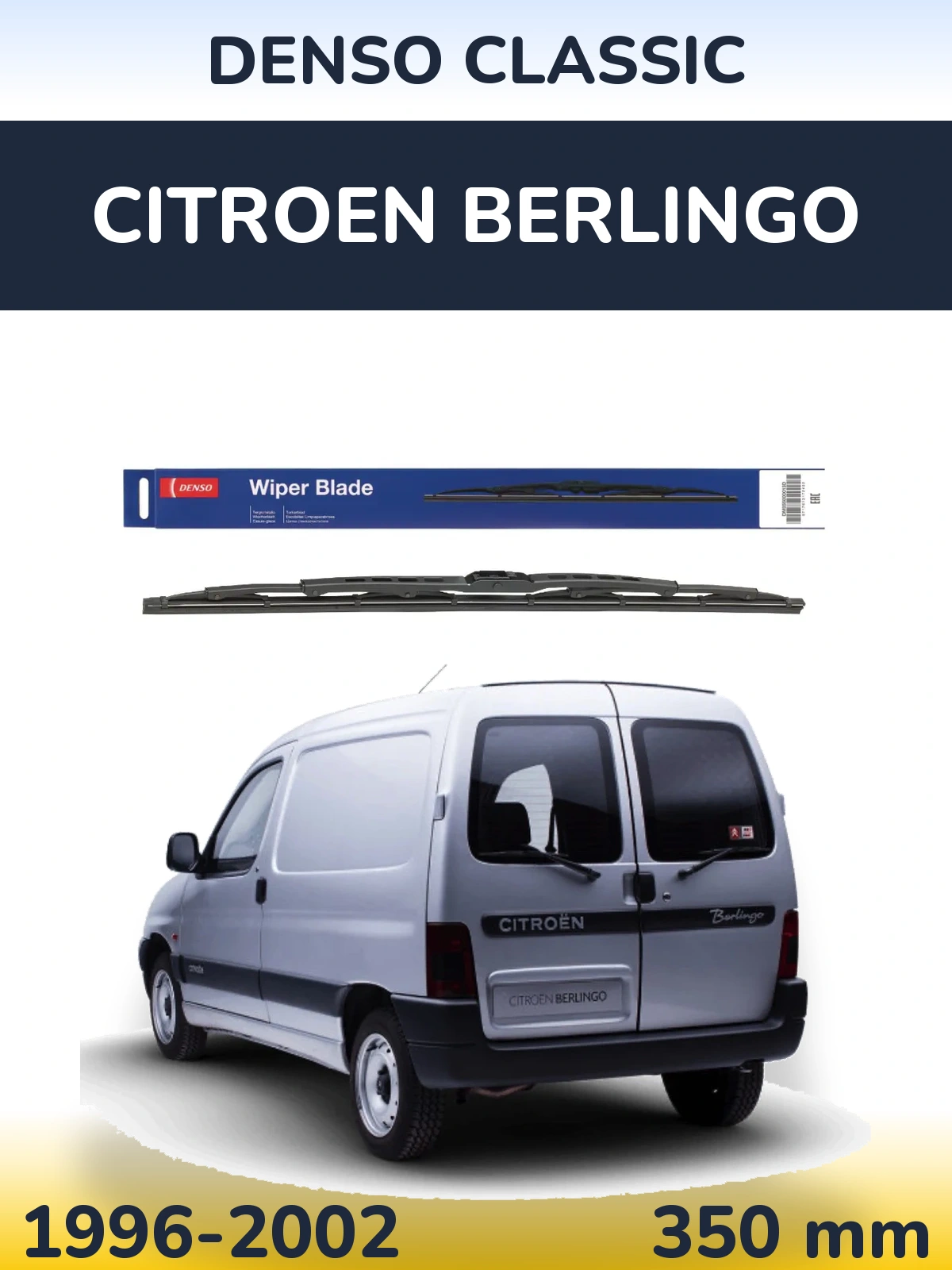 Задний дворник Denso Classic 350 мм для Citroen Berlingo 1996-2002